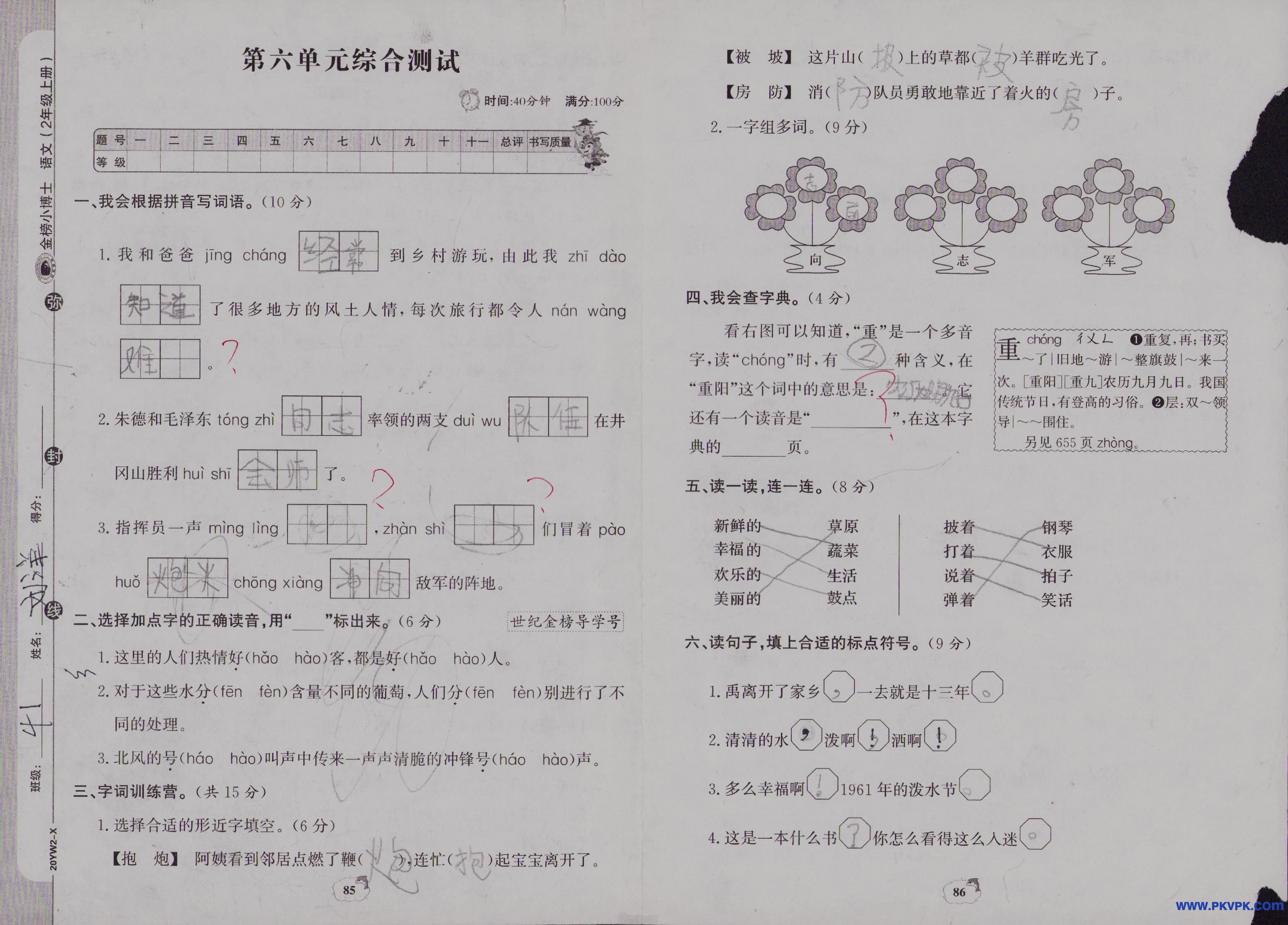 Scan Image_77.jpg