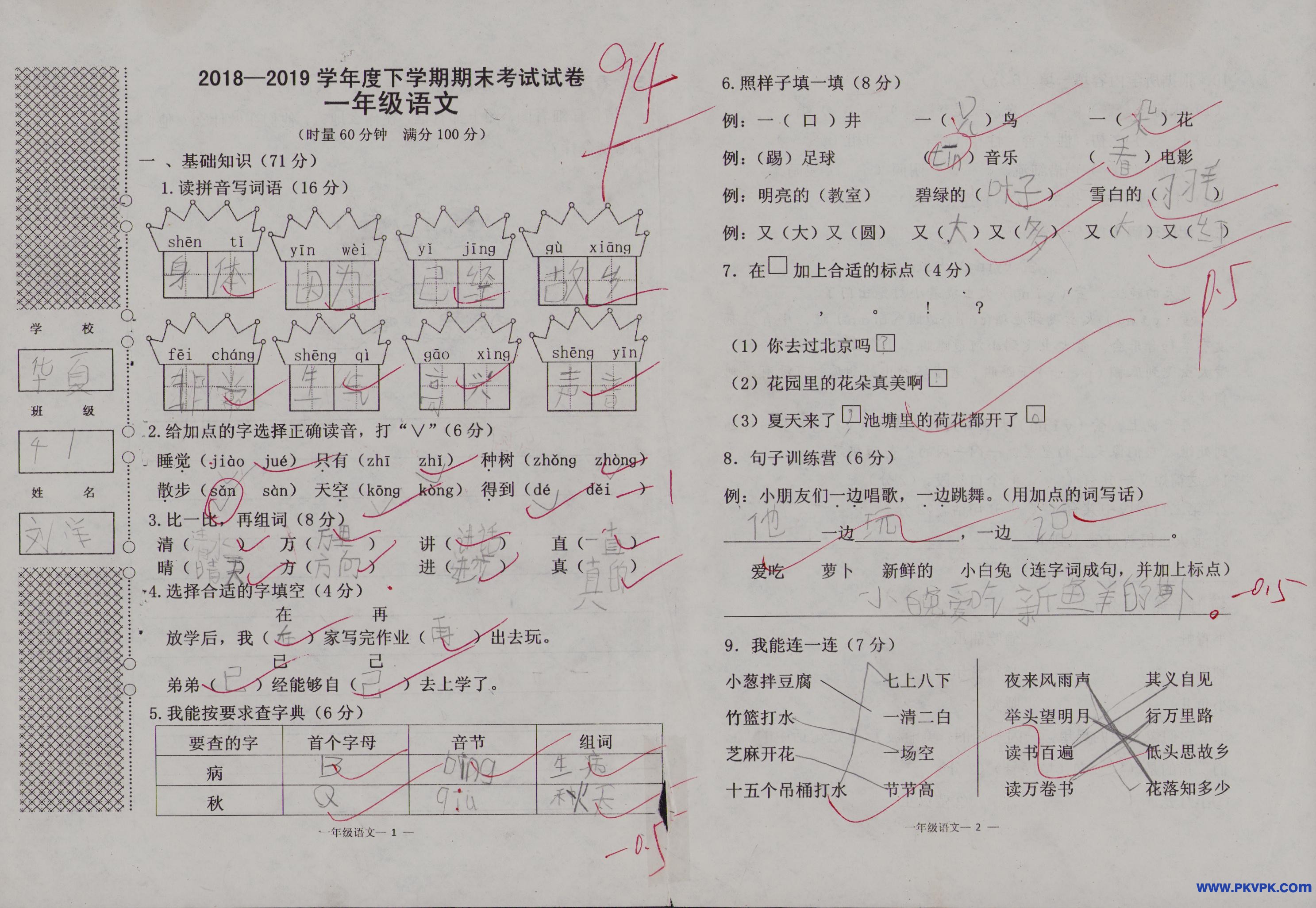 Scan Image_83.jpg