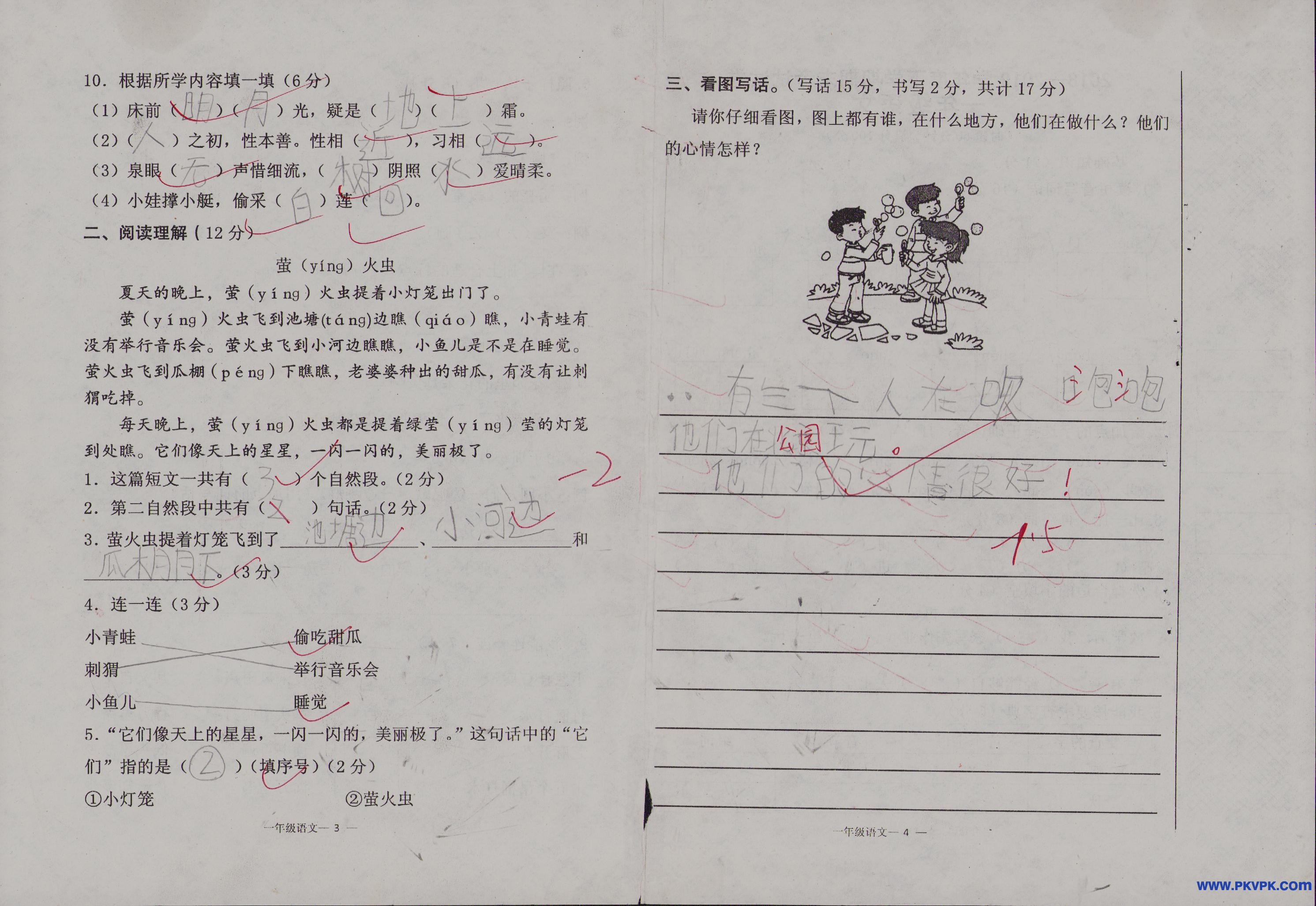 Scan Image_84.jpg
