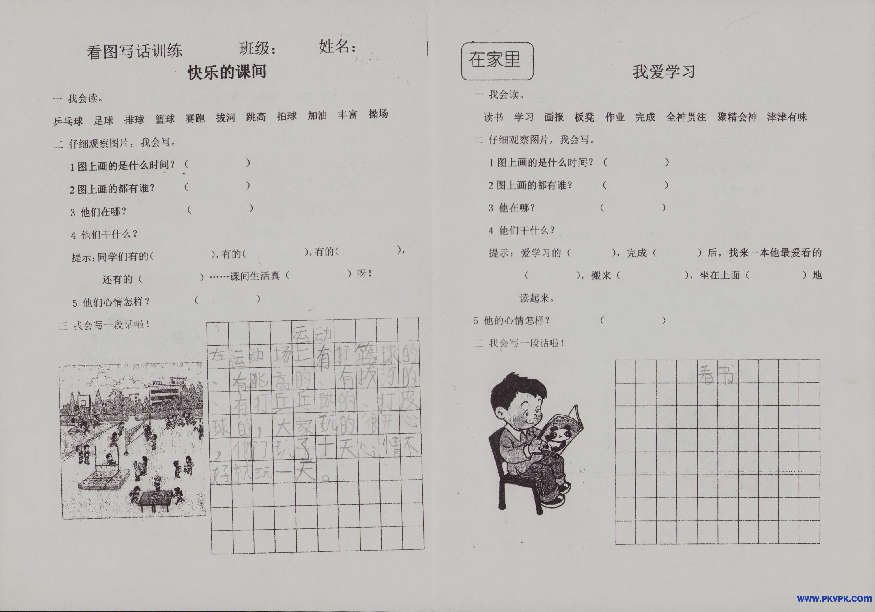 Scan Image_93.jpg