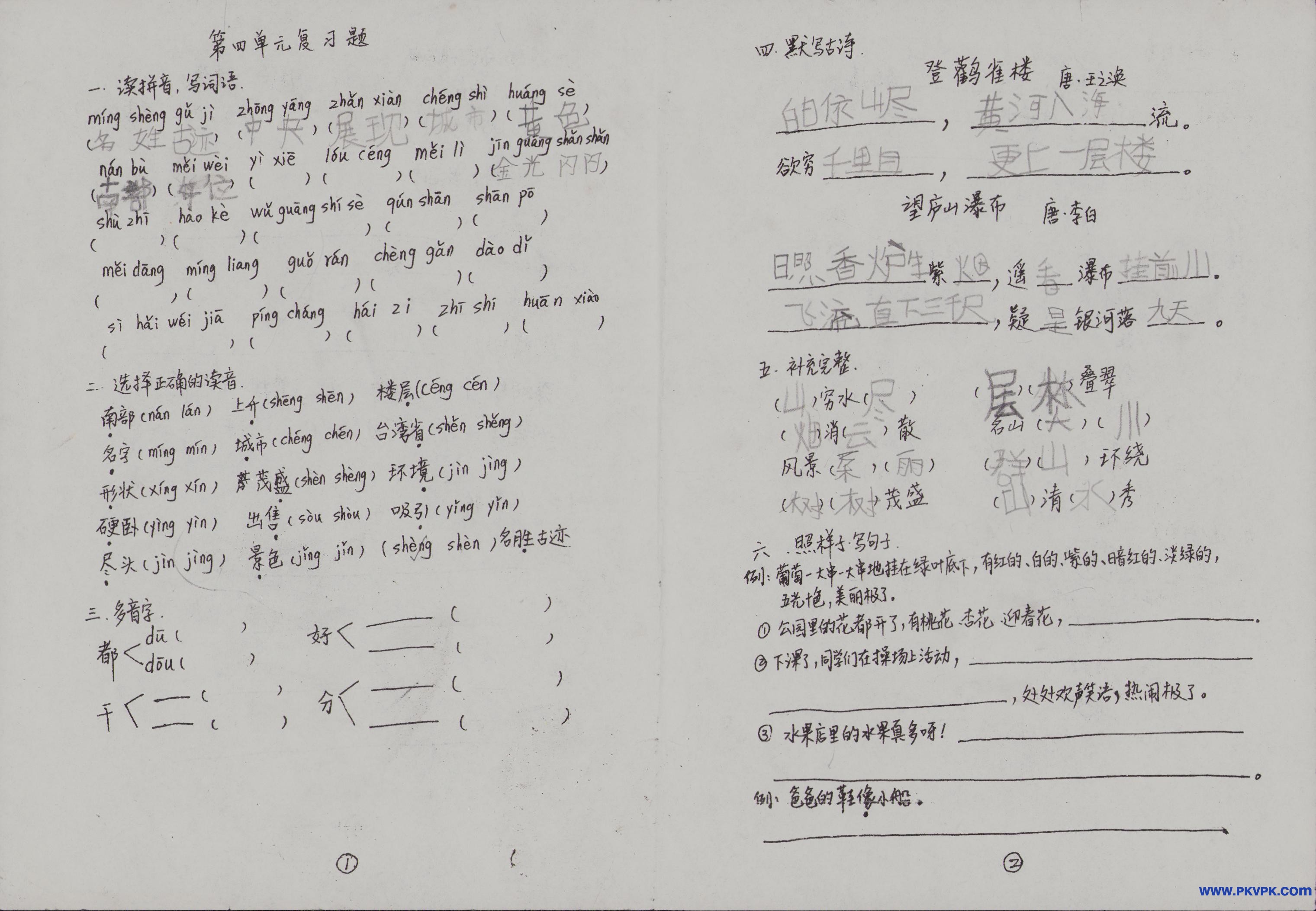 Scan Image_95.jpg