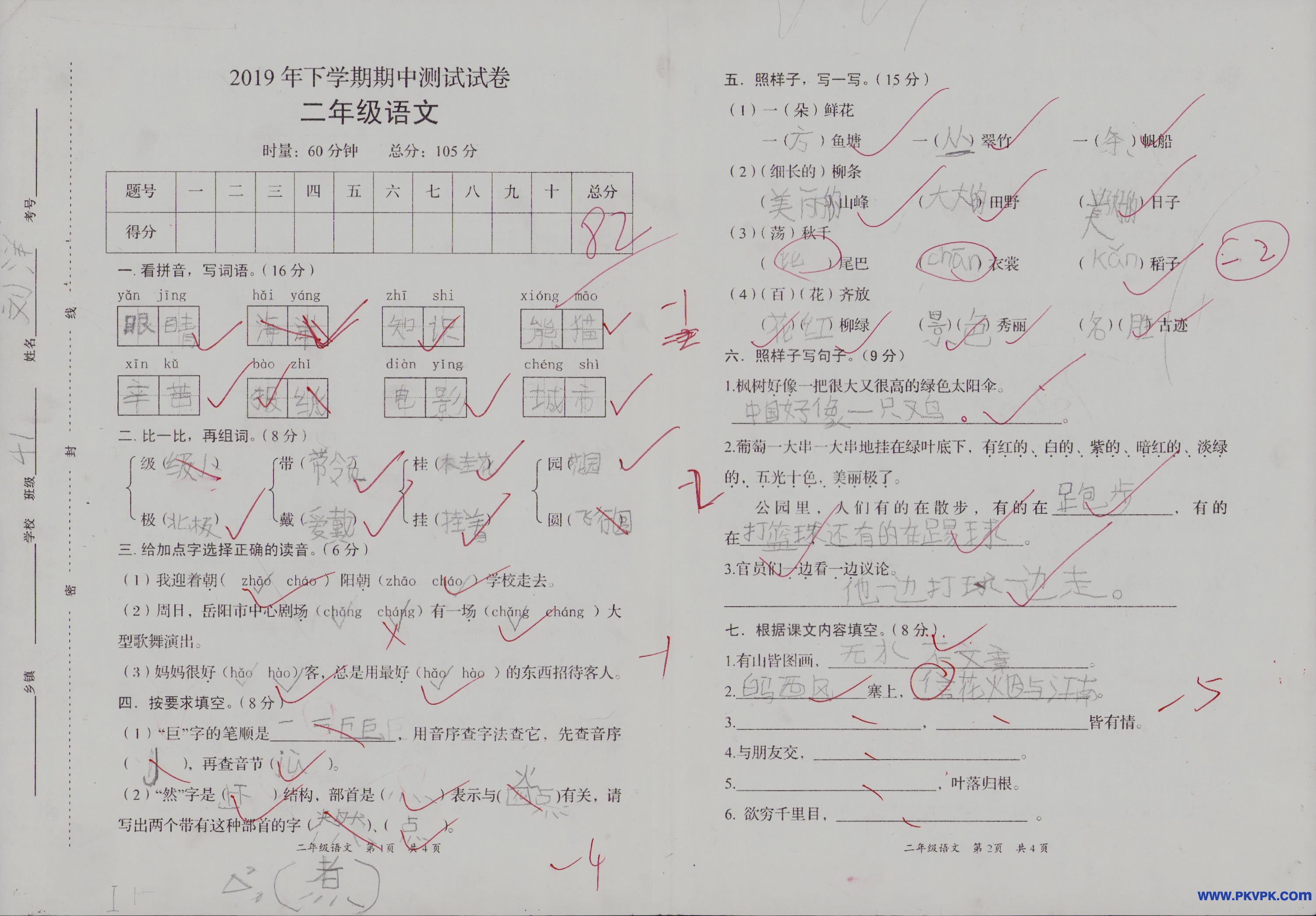 Scan Image_97.jpg