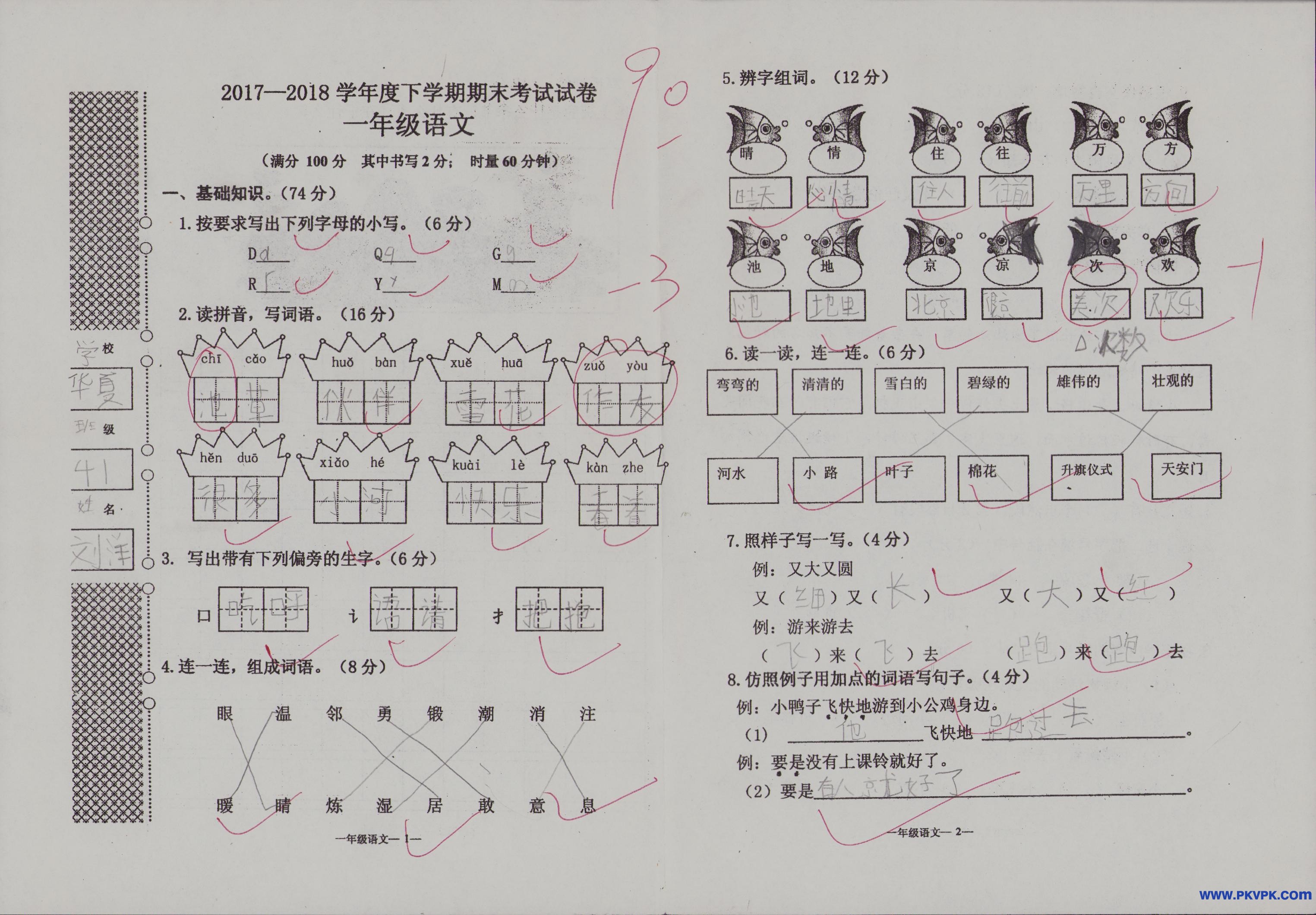 Scan Image_99.jpg