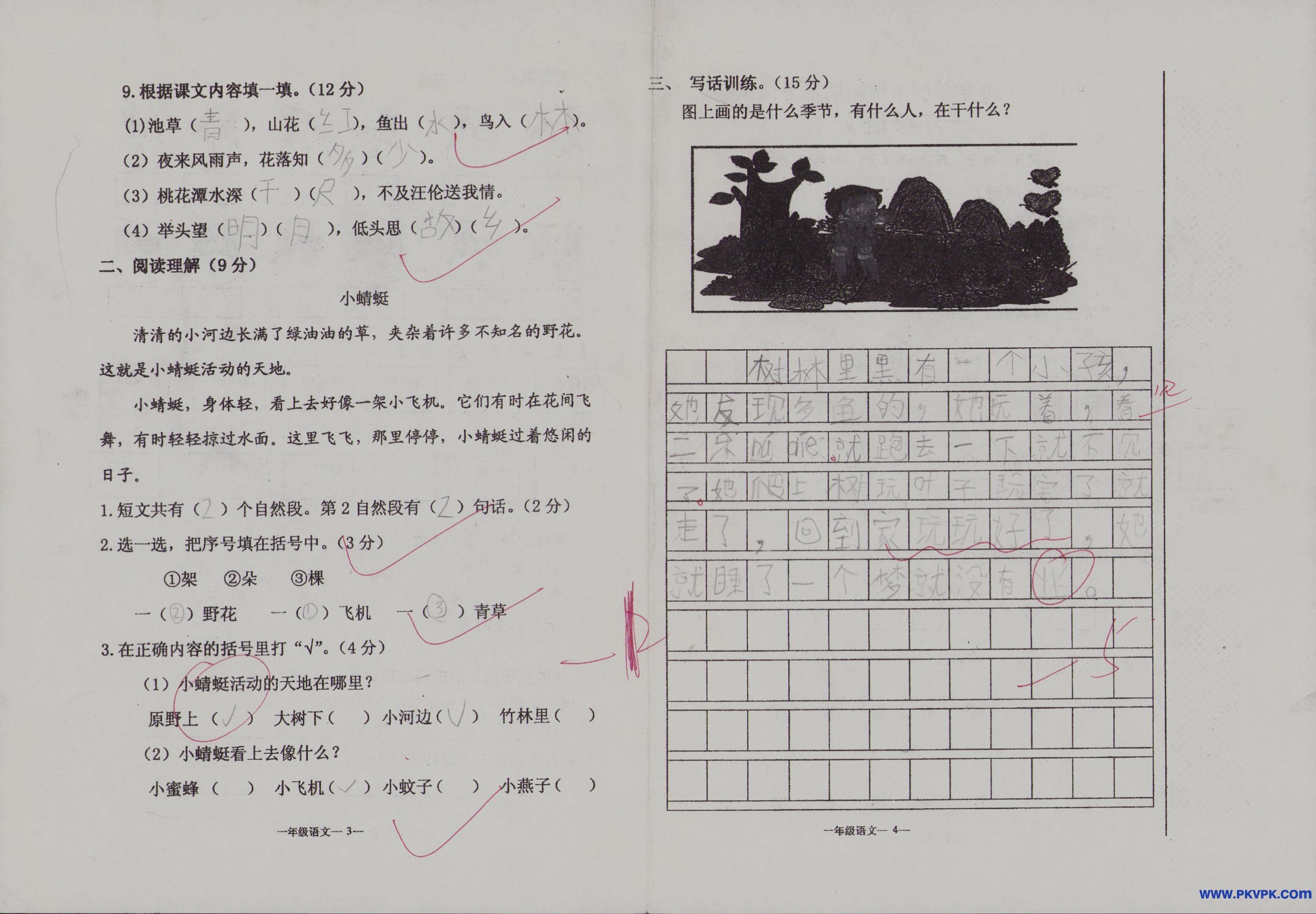 Scan Image_100.jpg