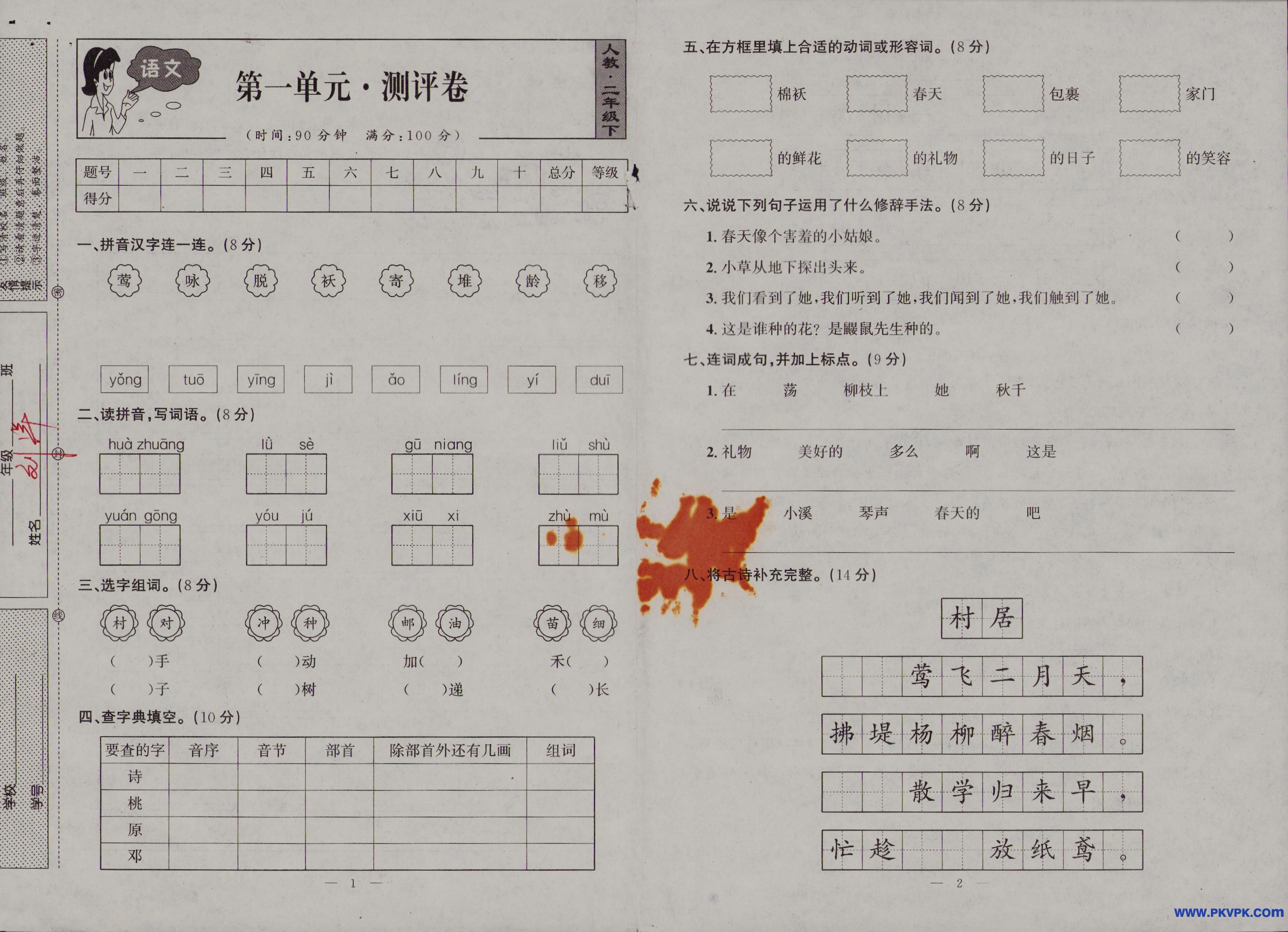 Scan Image_120.jpg