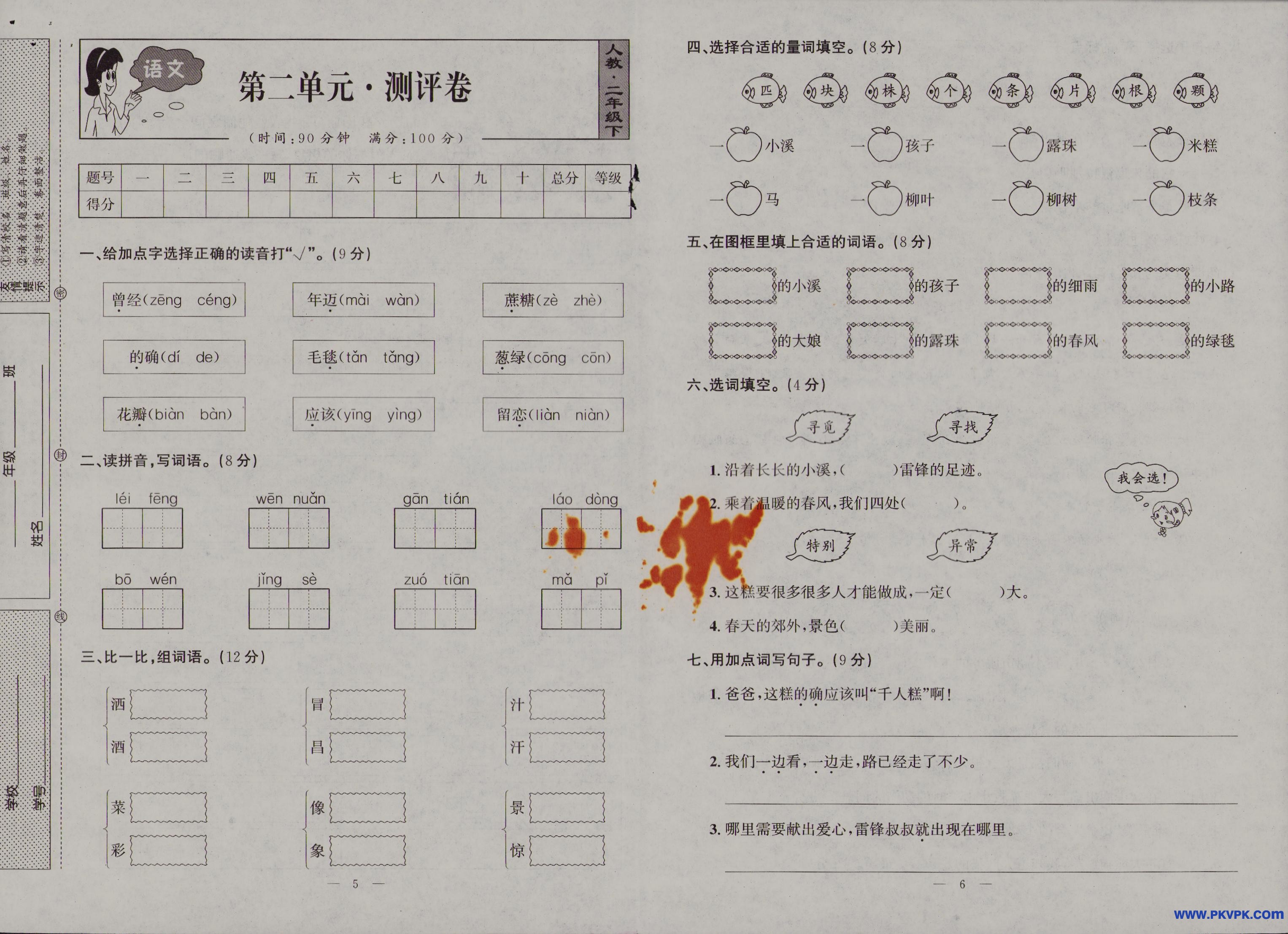Scan Image_122.jpg