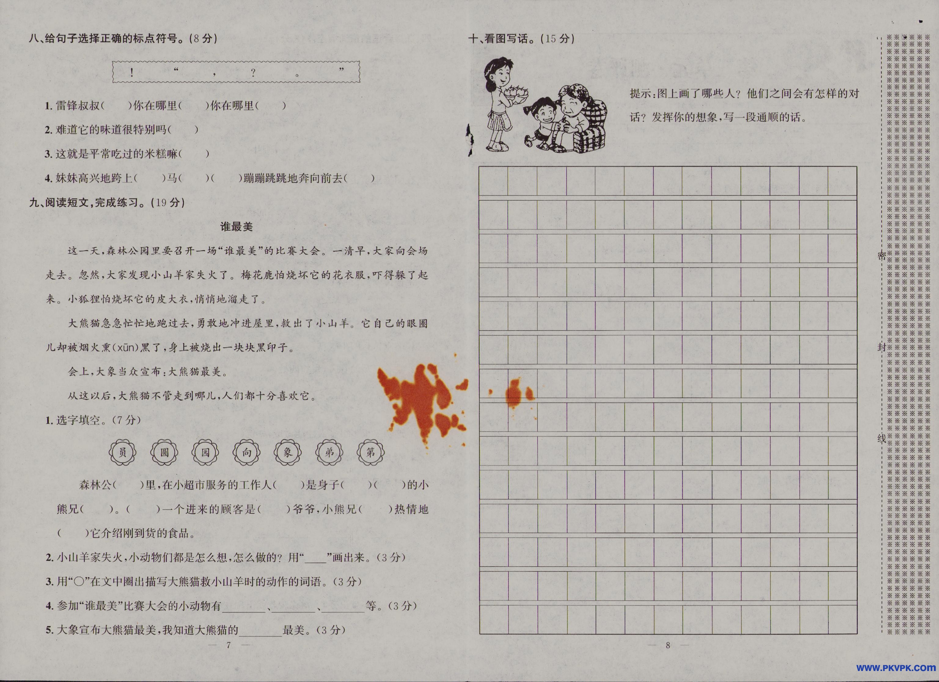 Scan Image_123.jpg