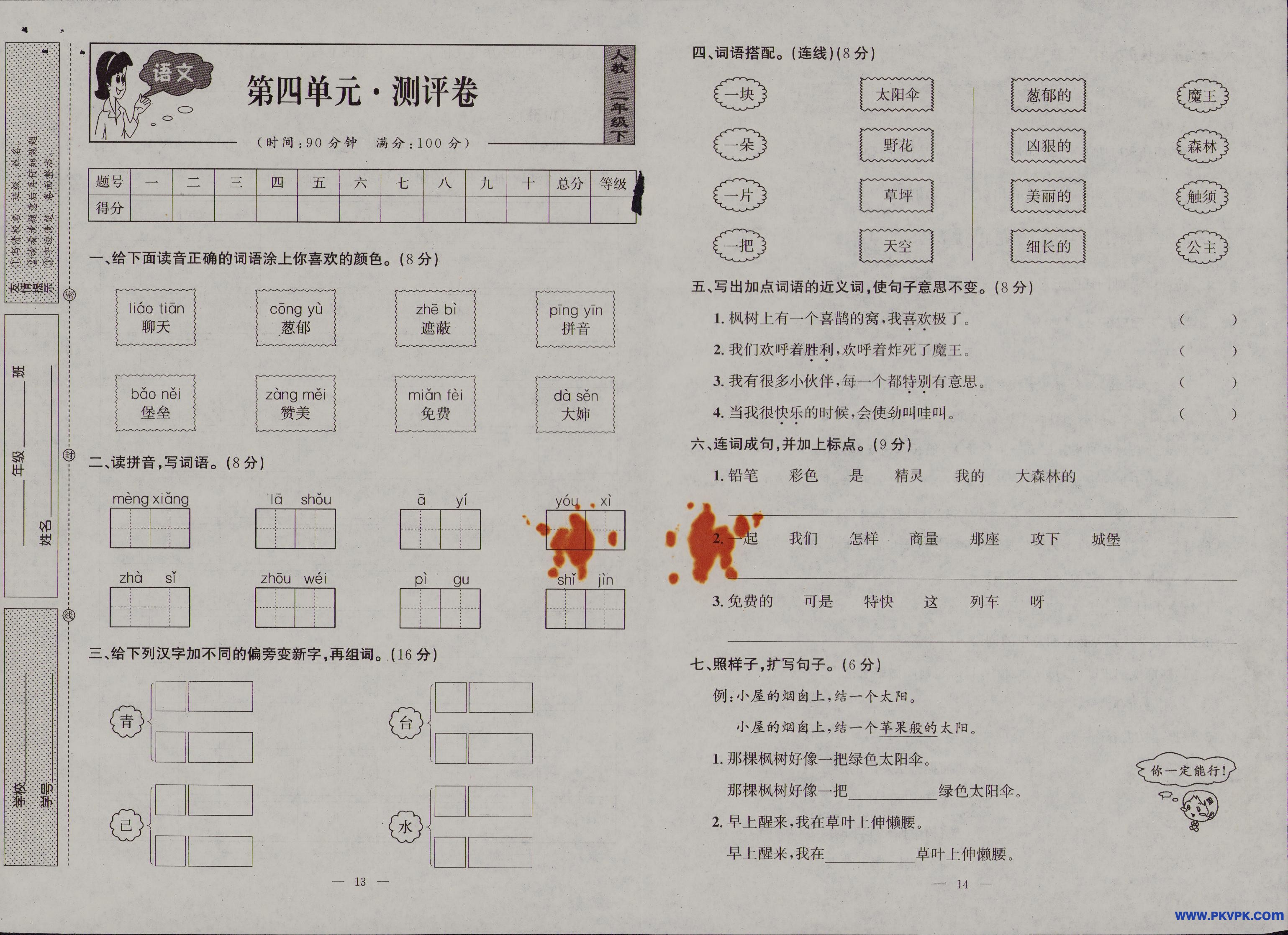 Scan Image_126.jpg
