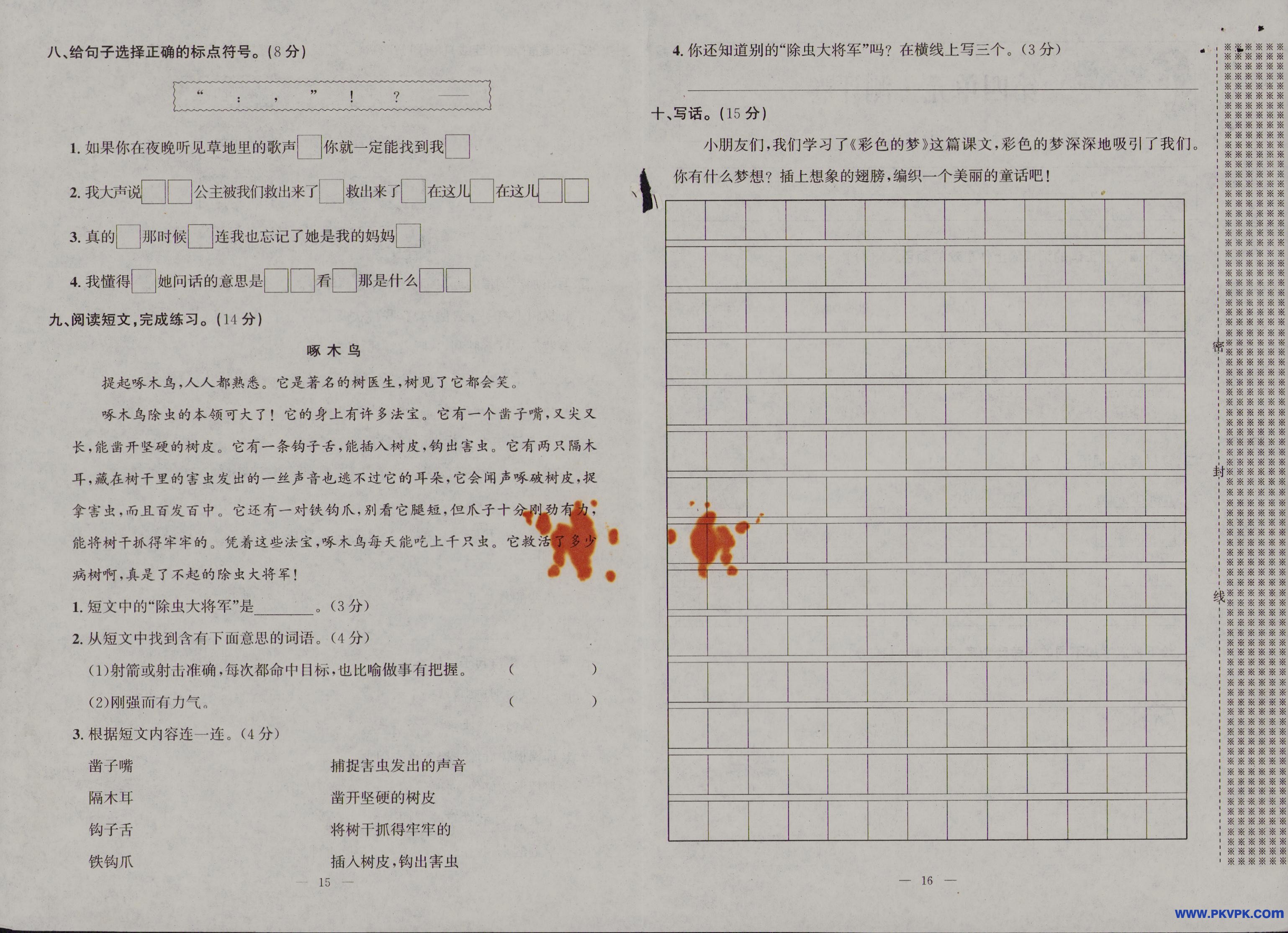 Scan Image_127.jpg