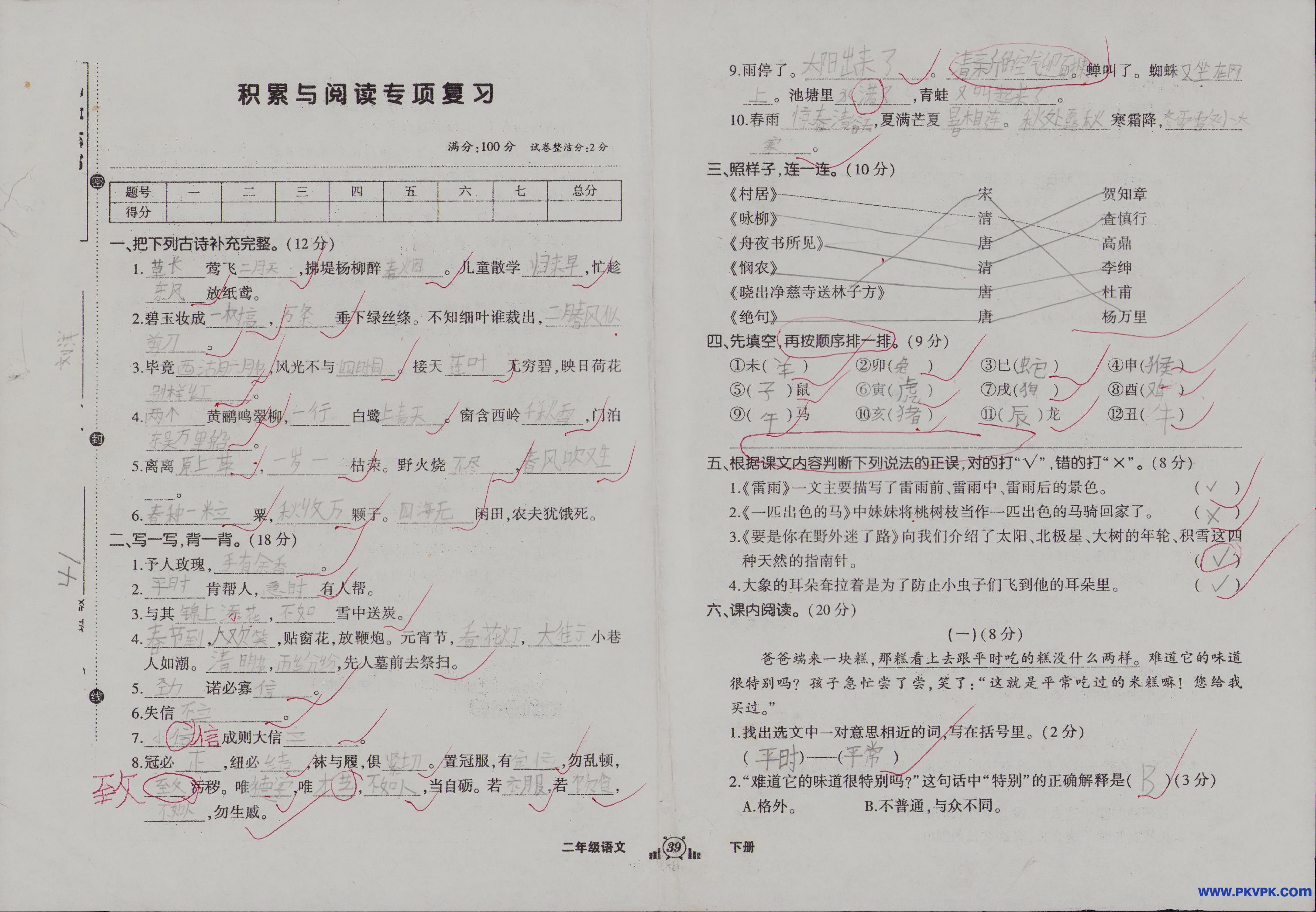 Scan Image_128.jpg