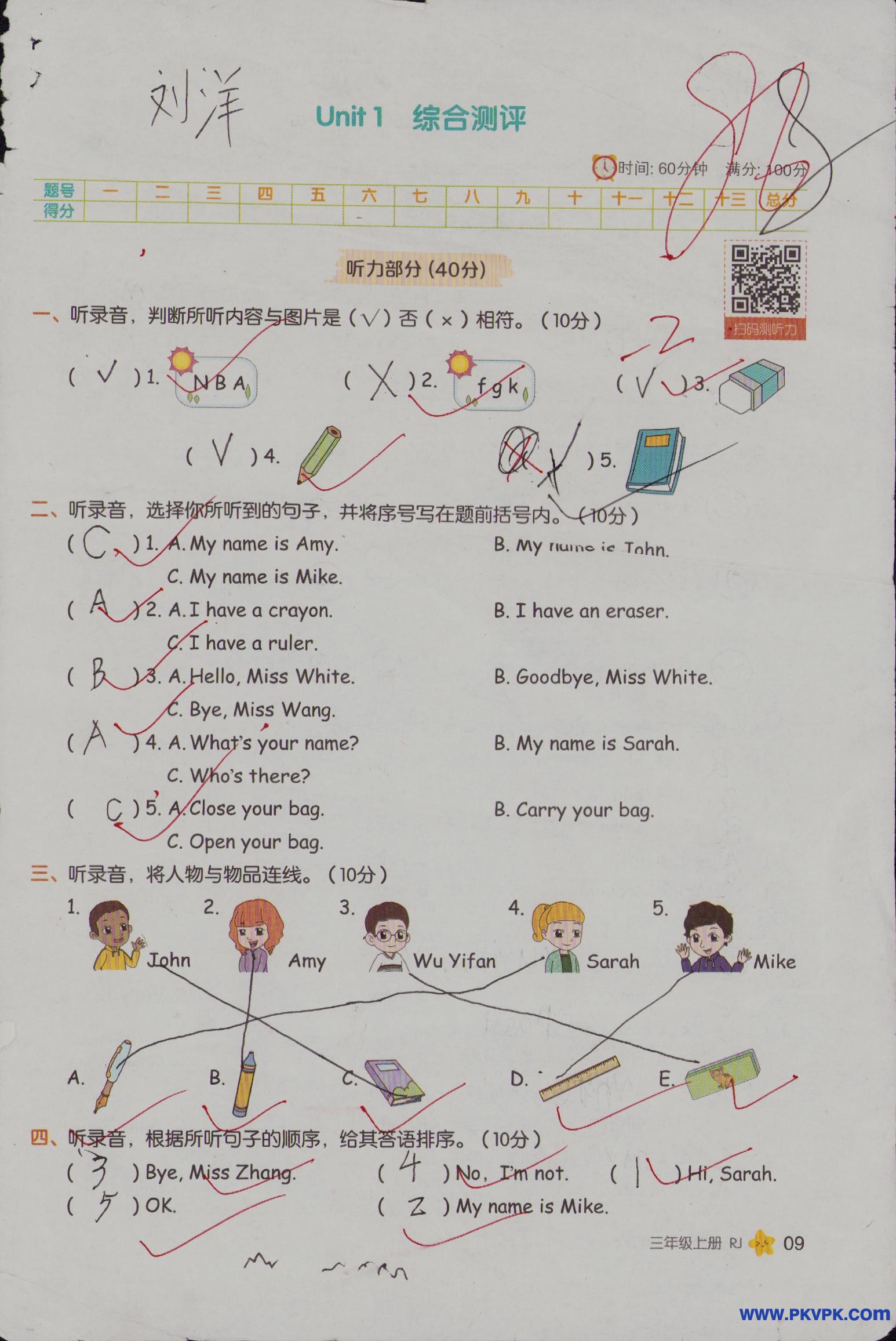 Scan Image_216.jpg