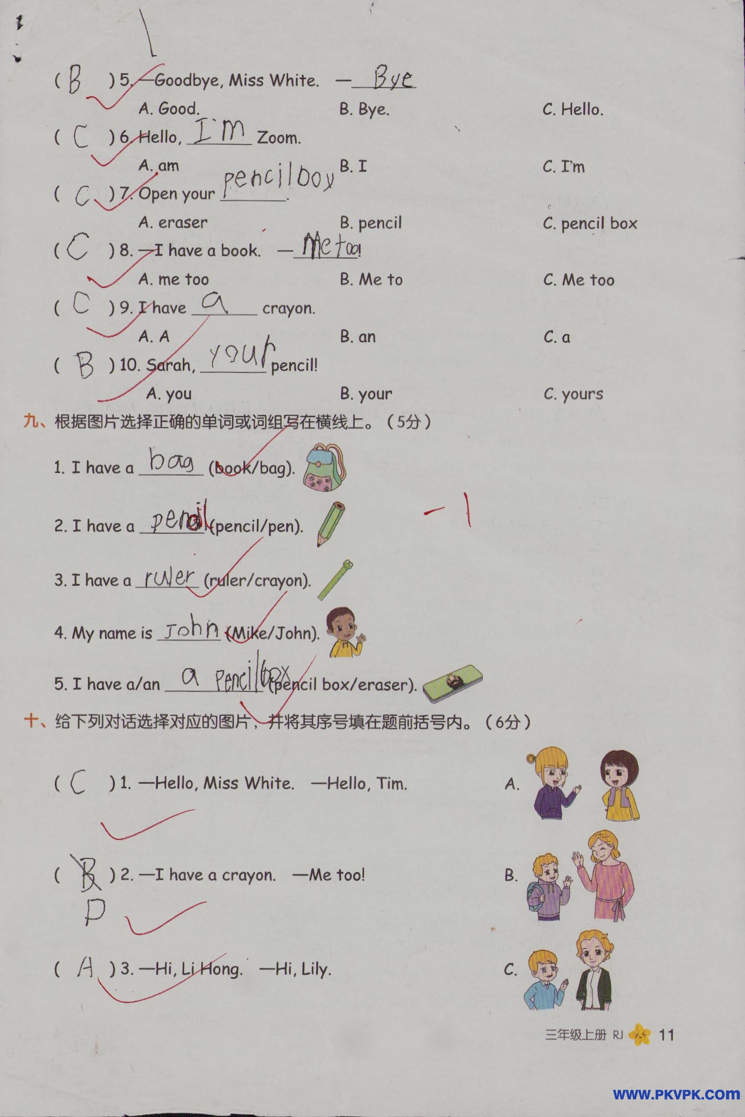 Scan Image_217.jpg
