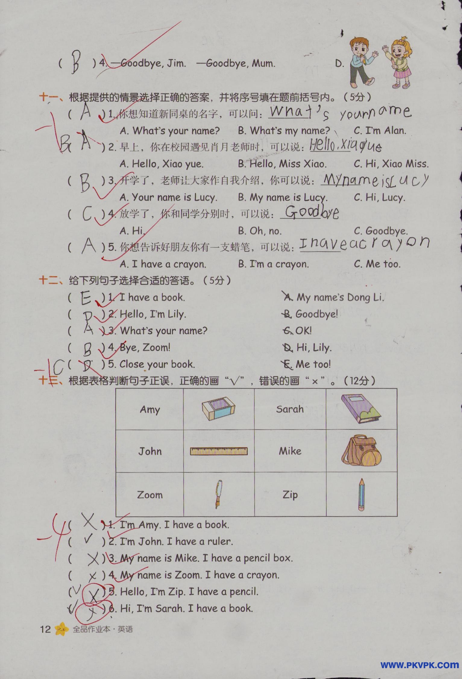 Scan Image_218.jpg