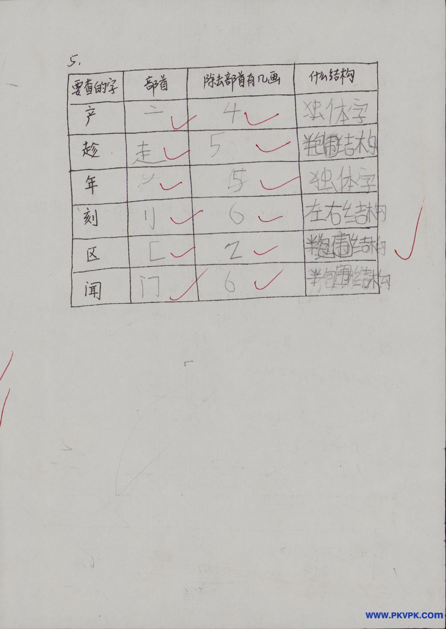 Scan Image_221.jpg