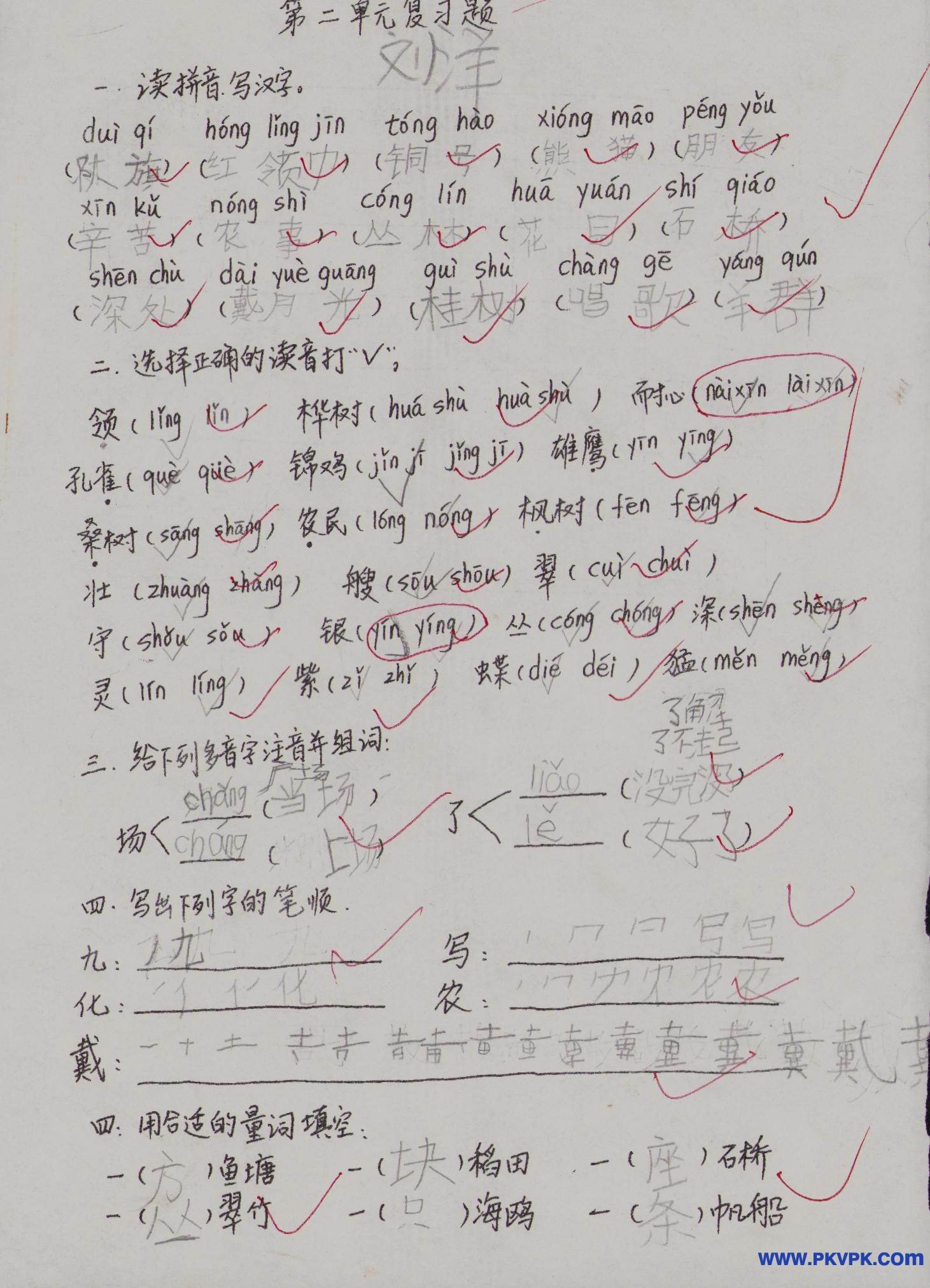 Scan Image_220.jpg