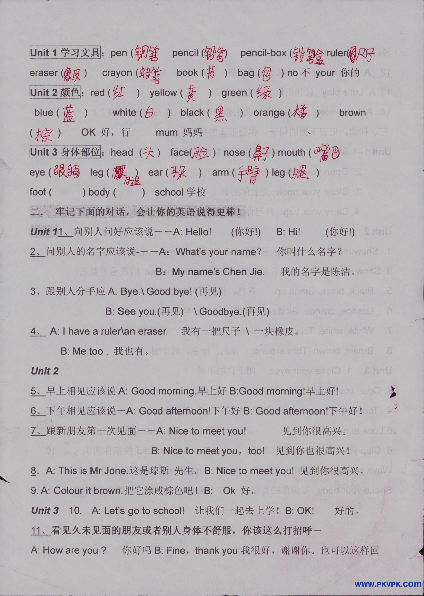Scan Image_222.jpg
