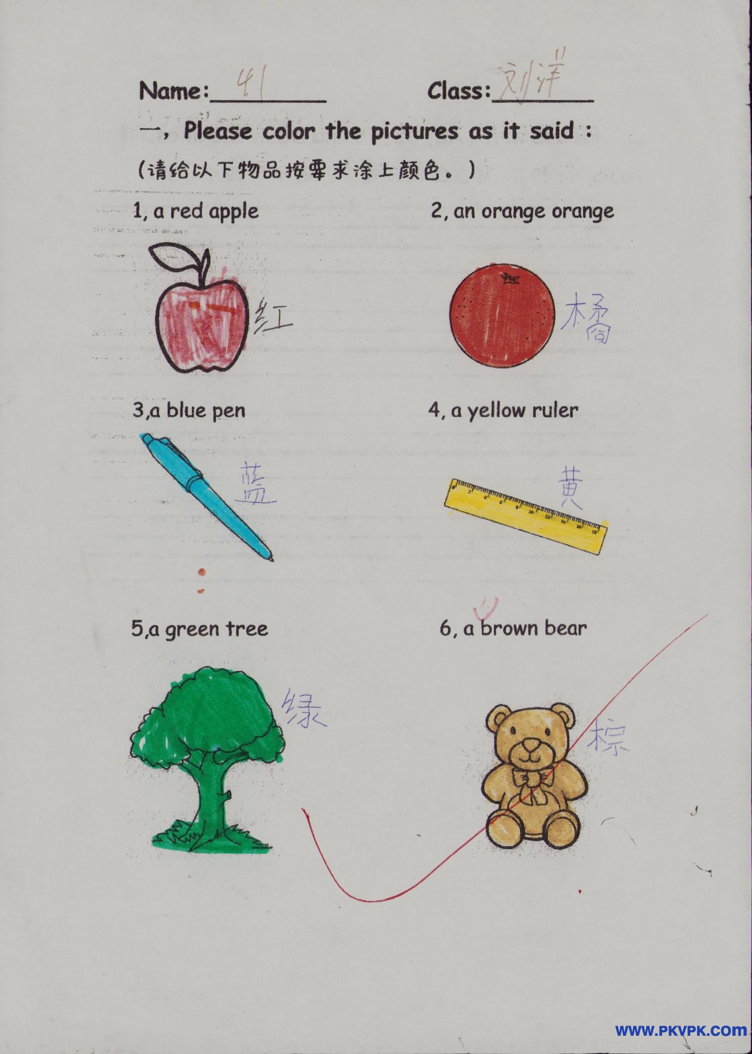 Scan Image_227.jpg