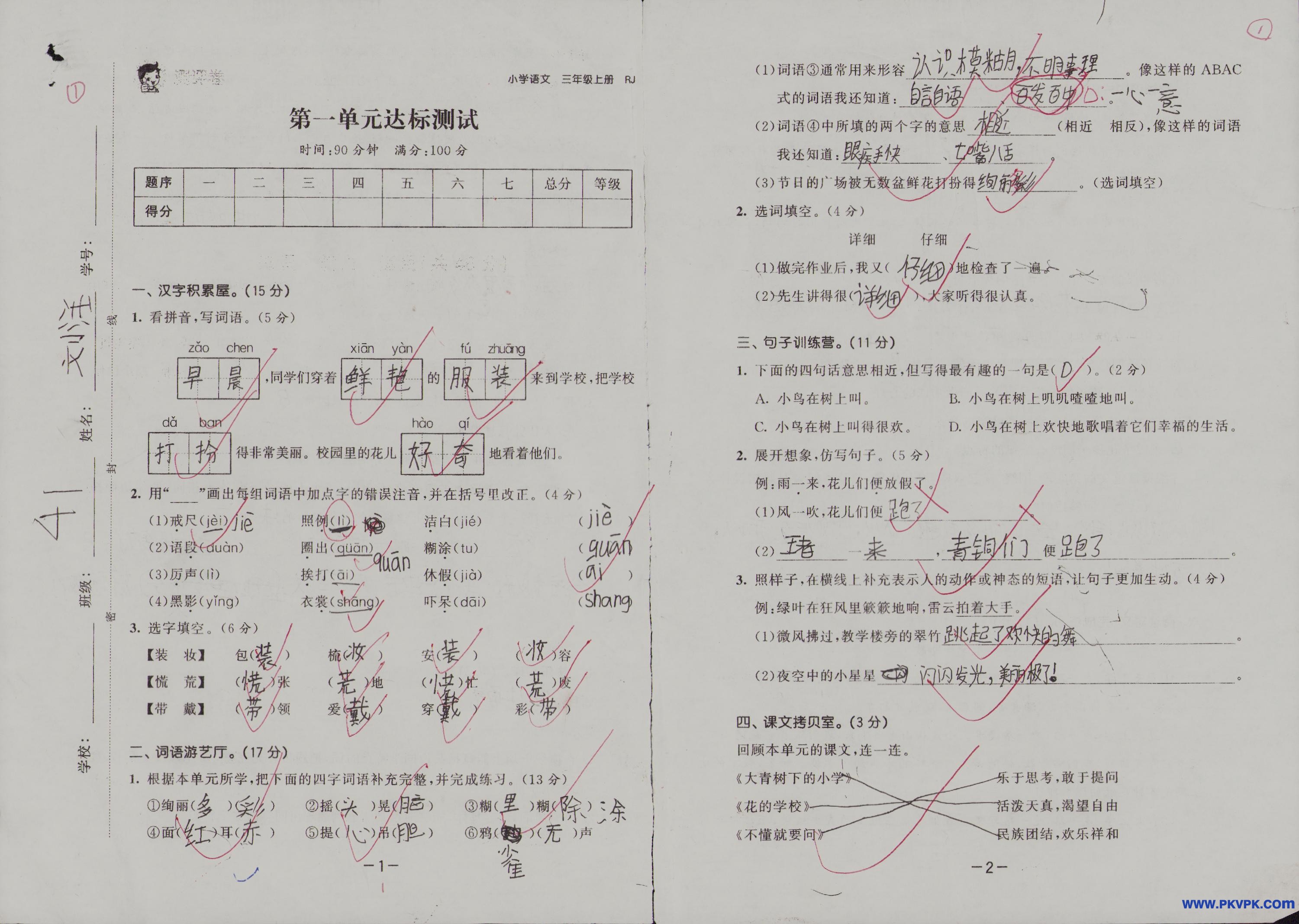 Scan Image_231.jpg