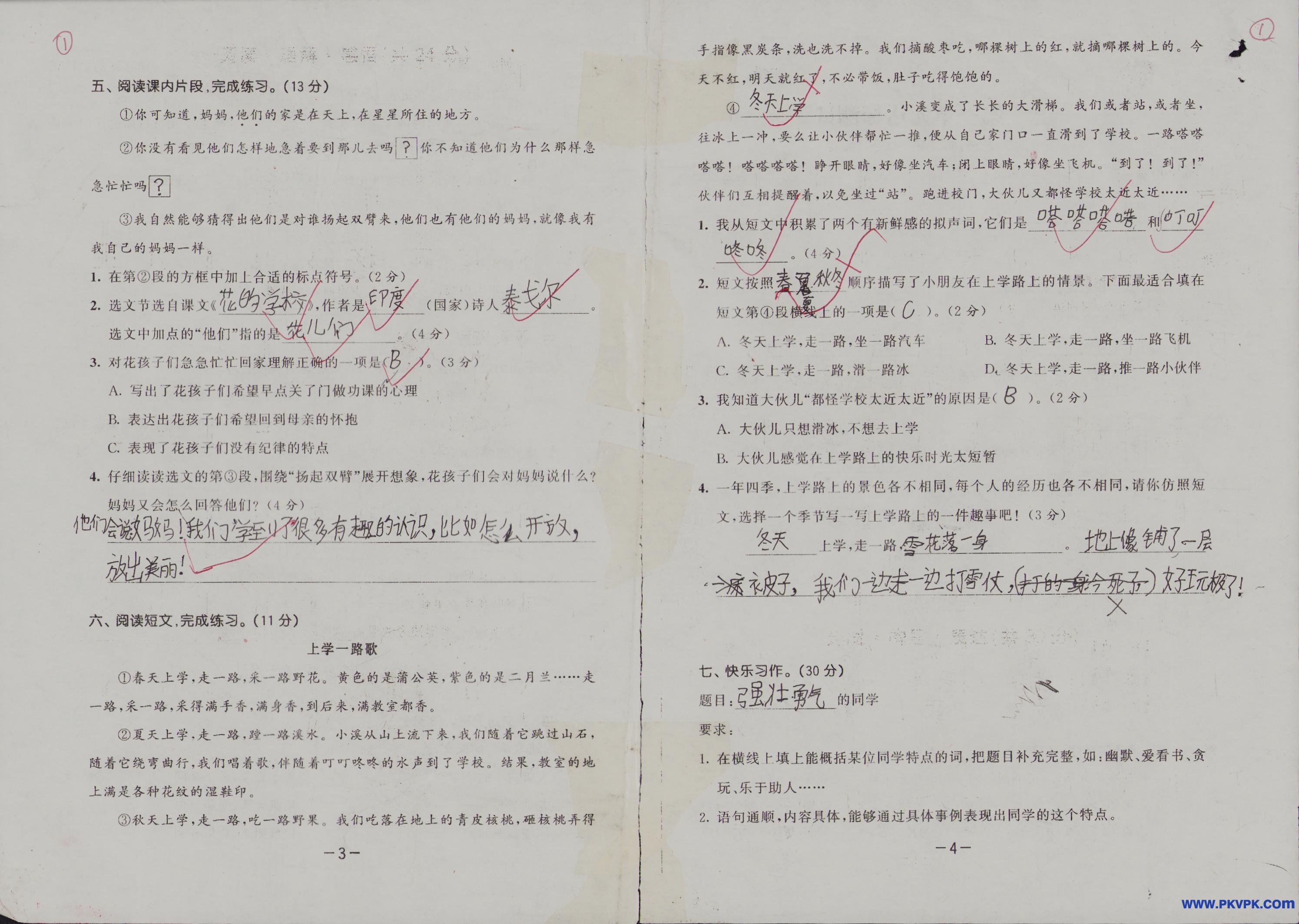 Scan Image_232.jpg