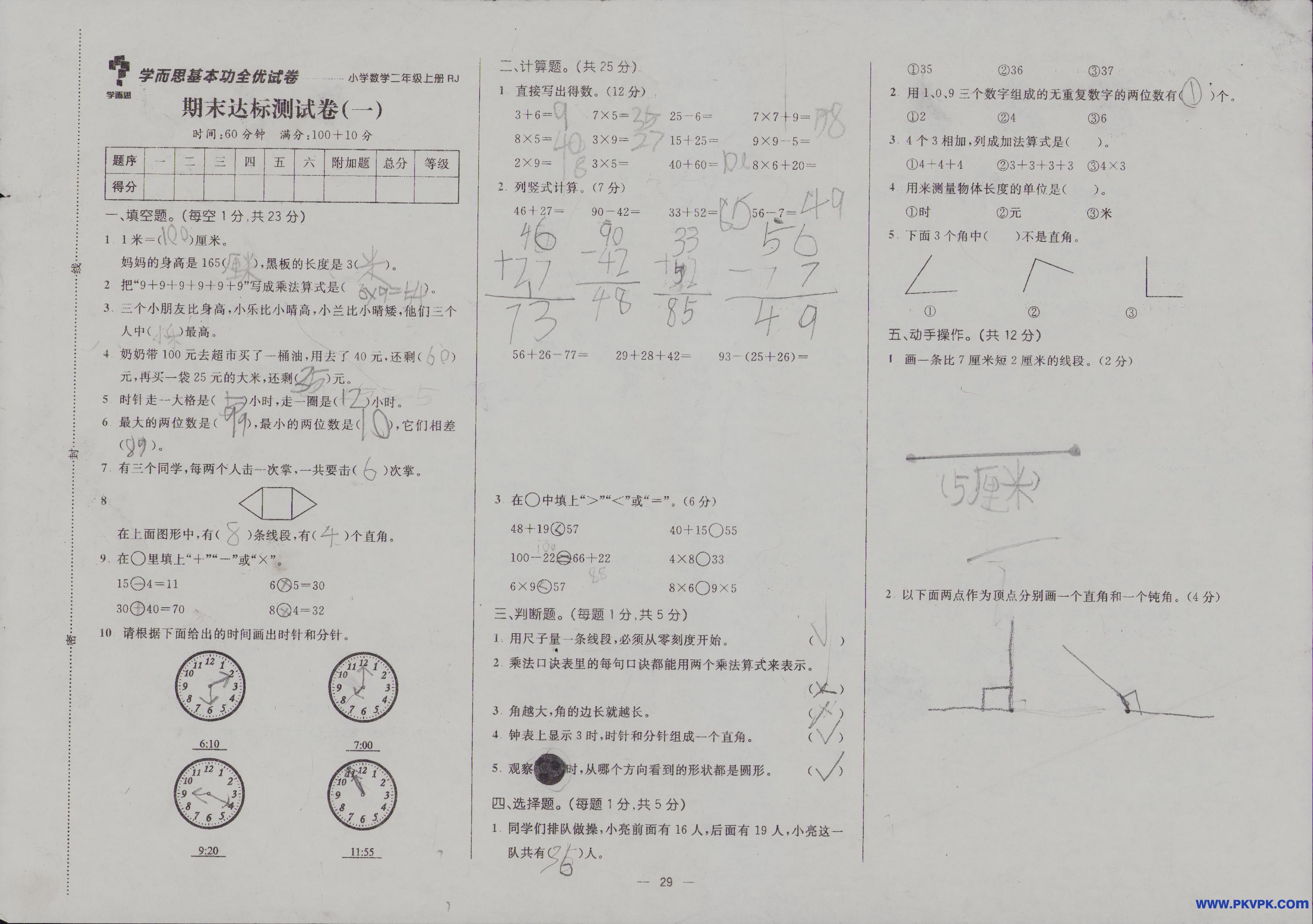 Scan Image_235.jpg