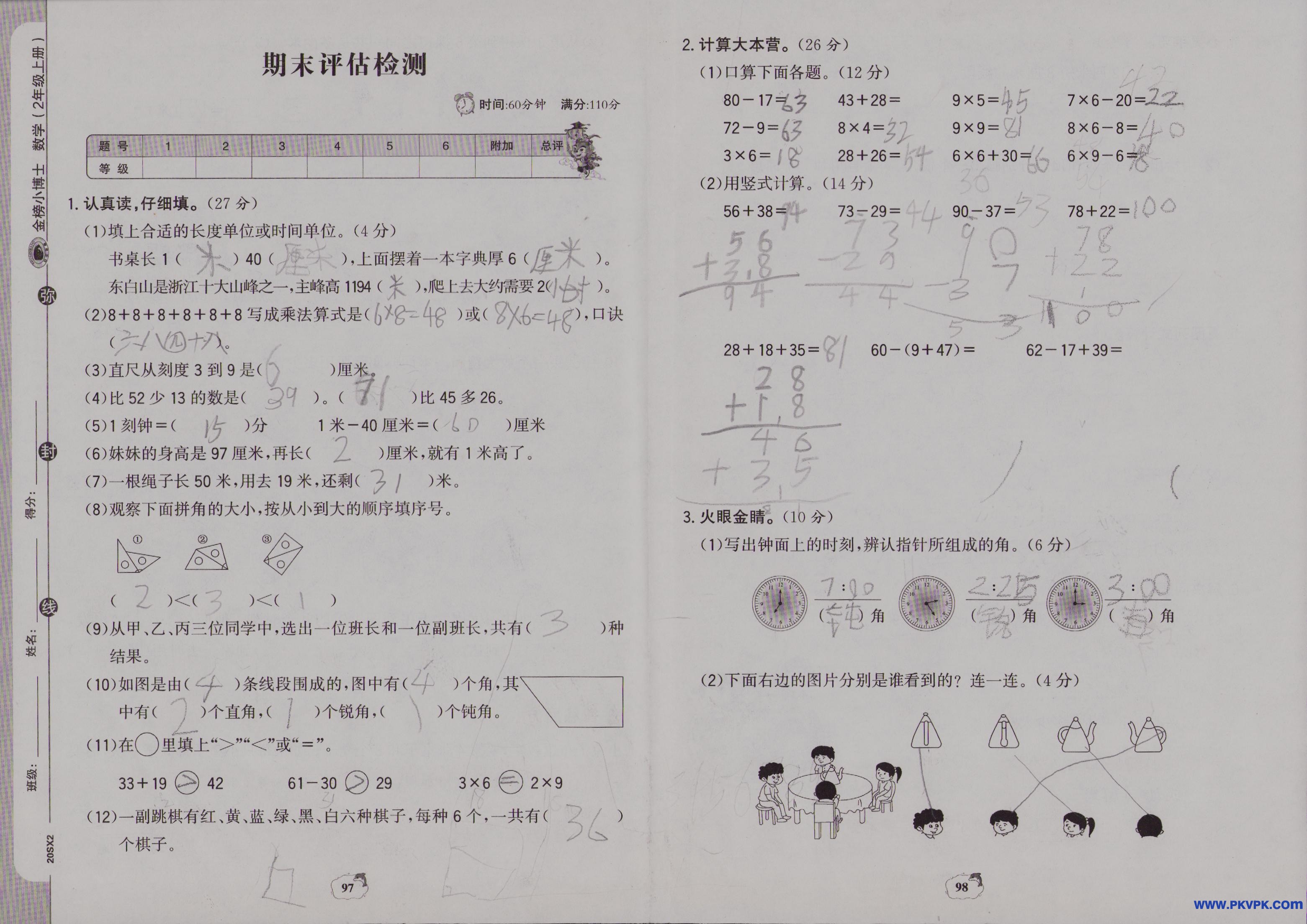 Scan Image_237.jpg