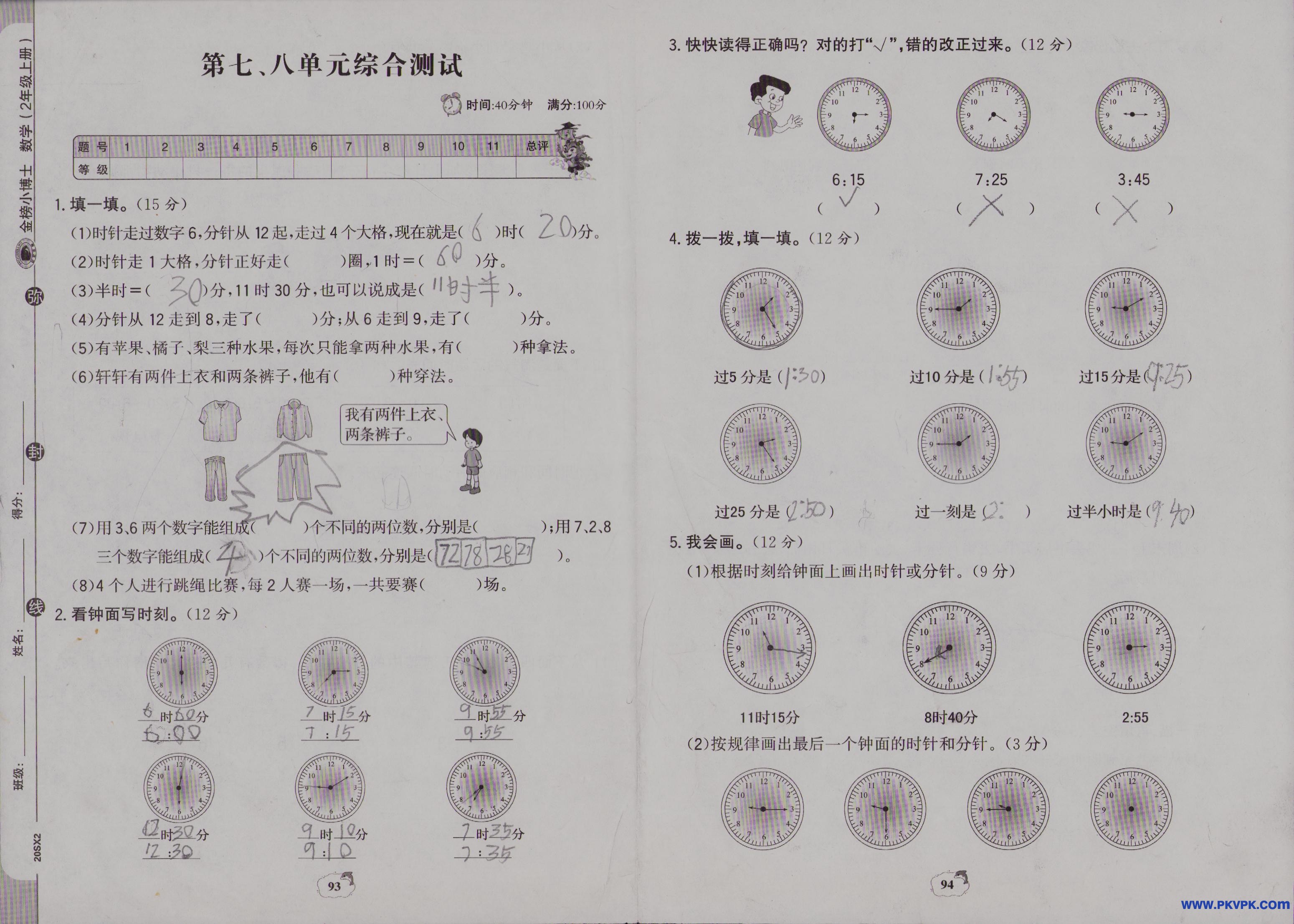 Scan Image_239.jpg