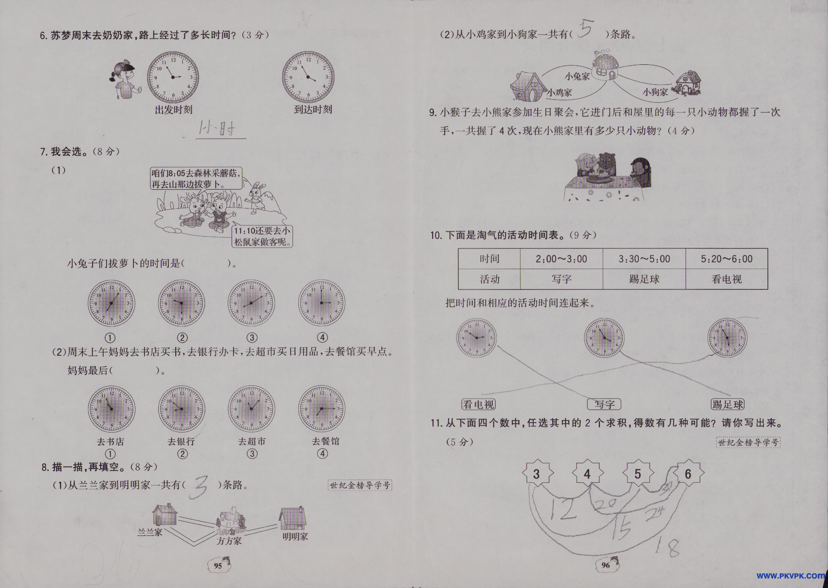 Scan Image_240.jpg