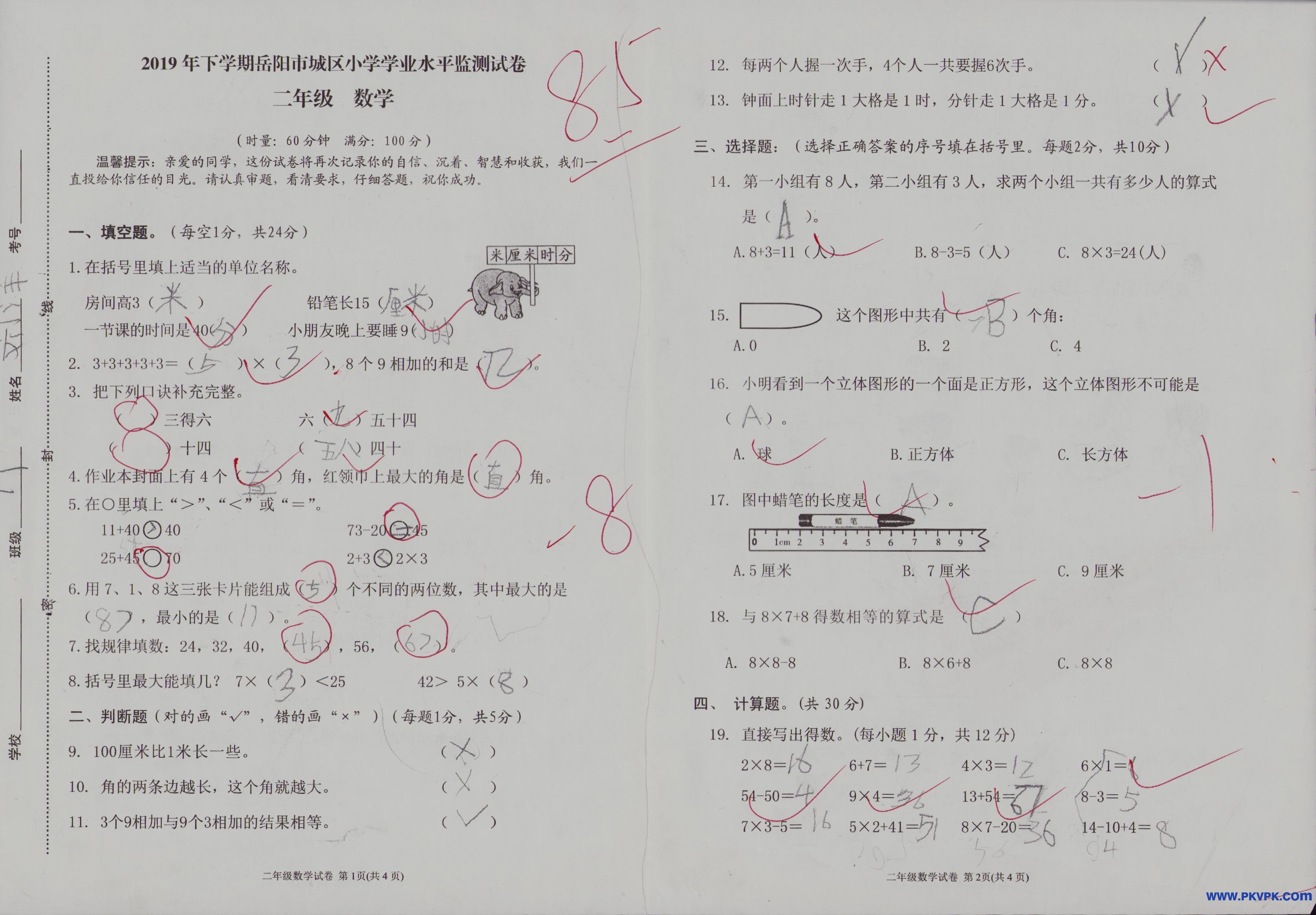 Scan Image_241.jpg