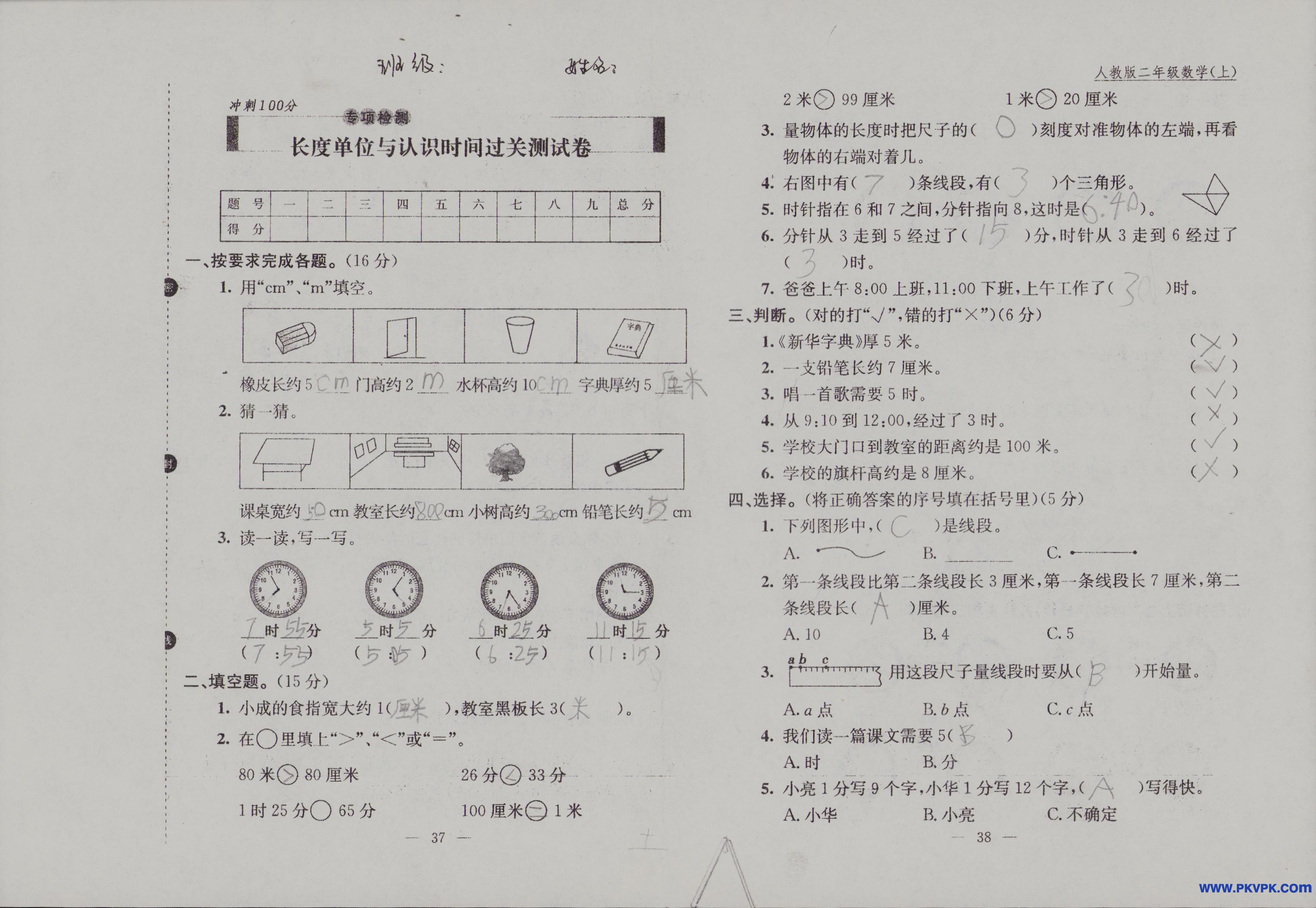 Scan Image_243.jpg