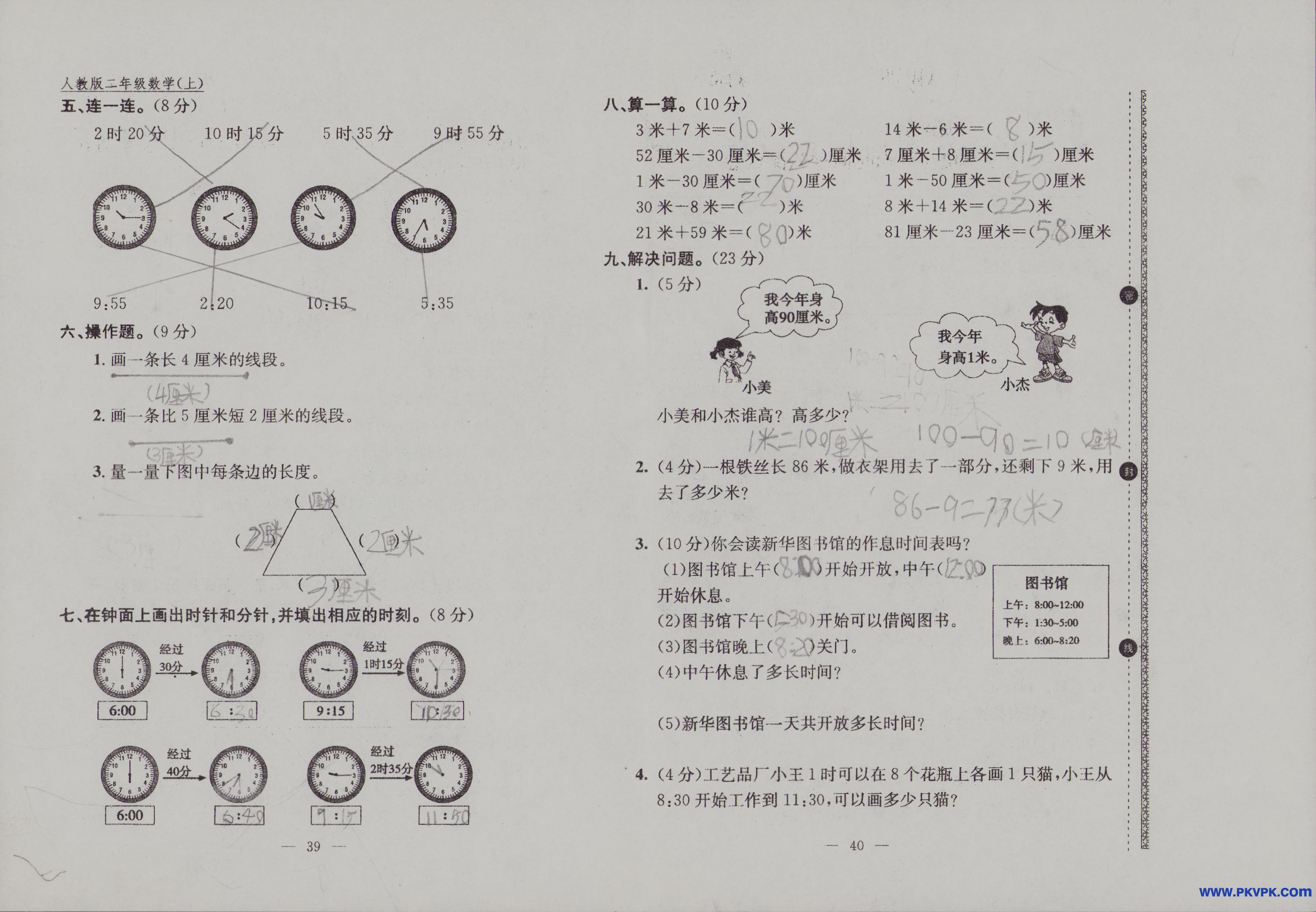 Scan Image_244.jpg