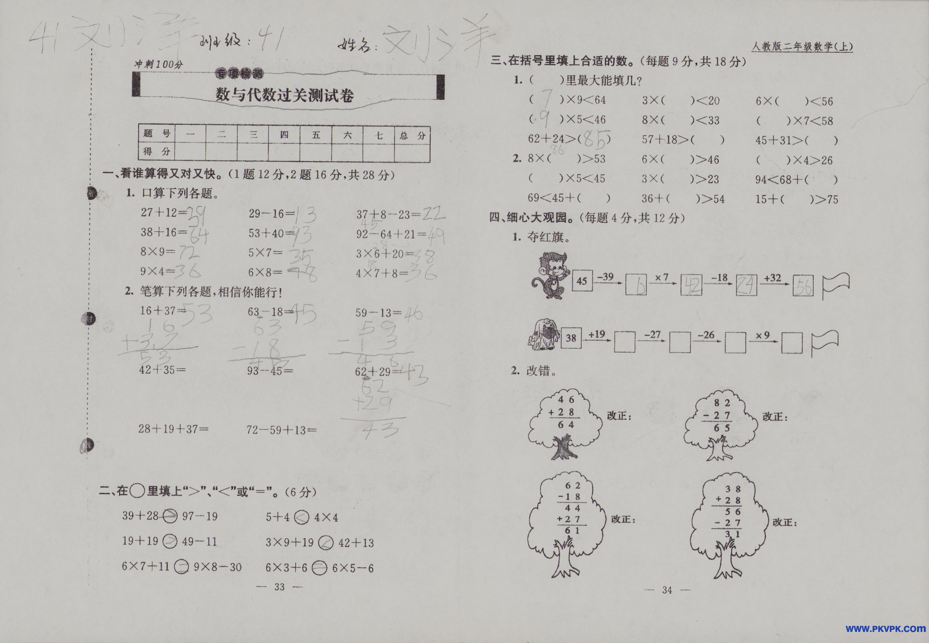 Scan Image_245.jpg