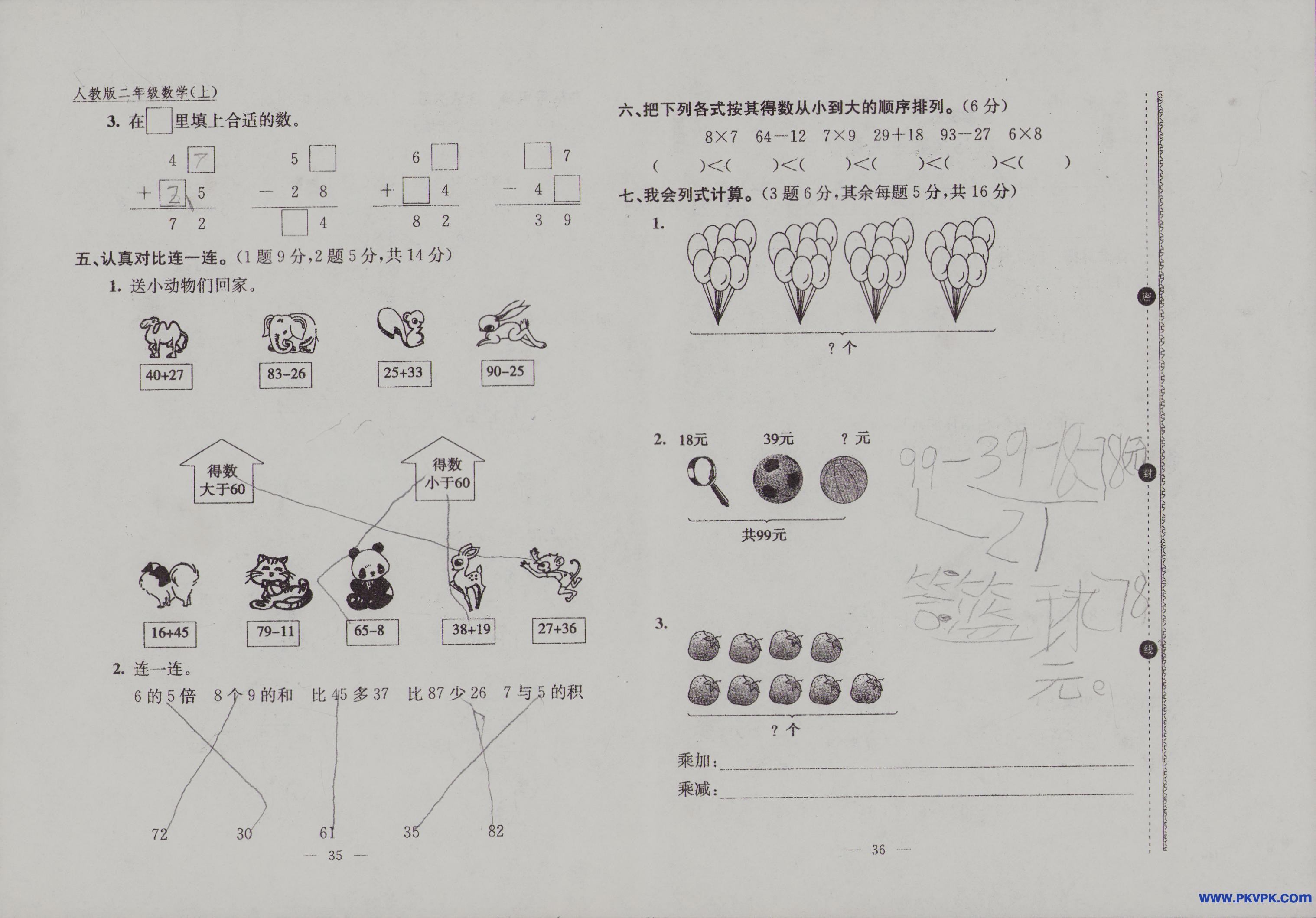 Scan Image_246.jpg