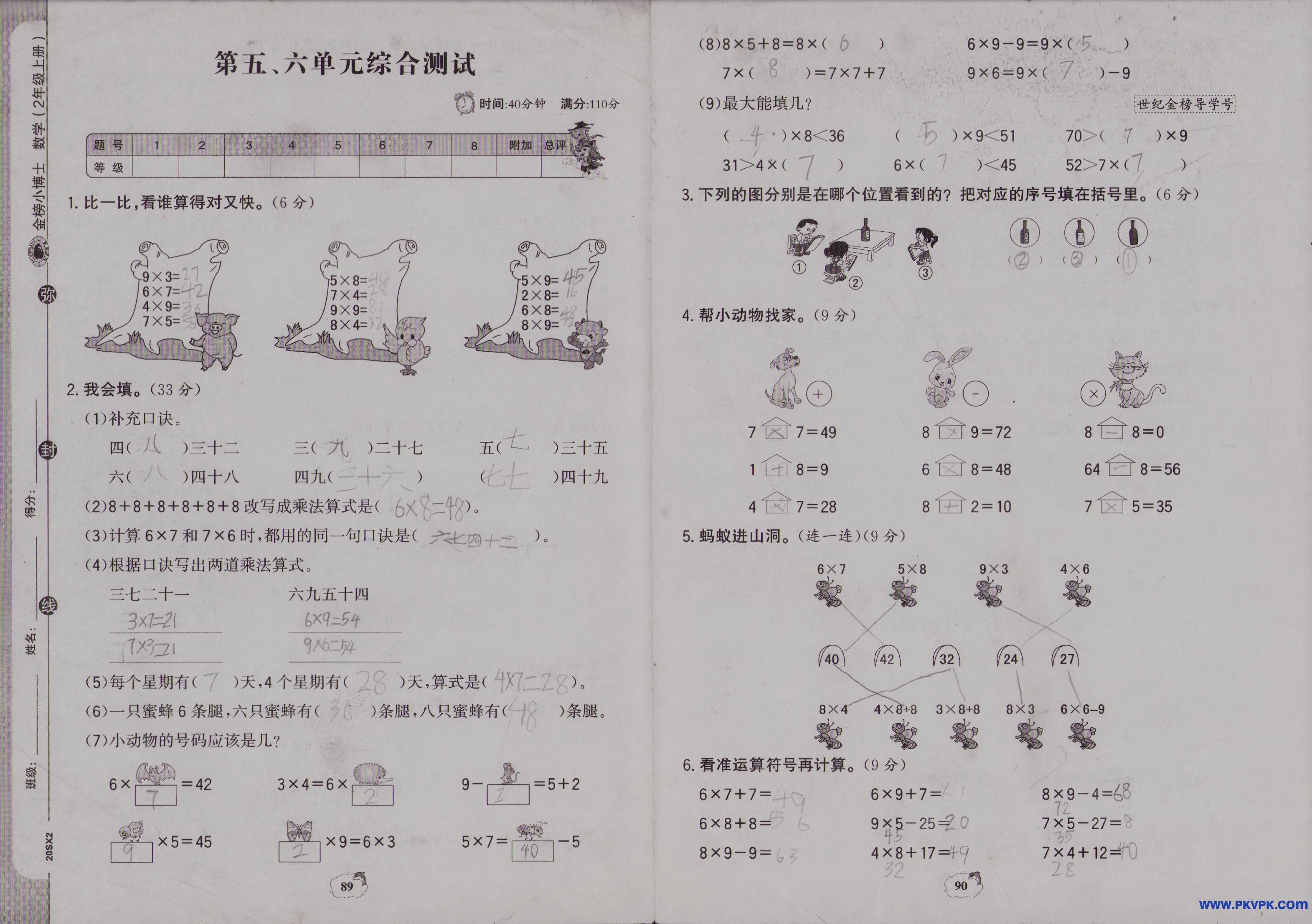 Scan Image_247.jpg