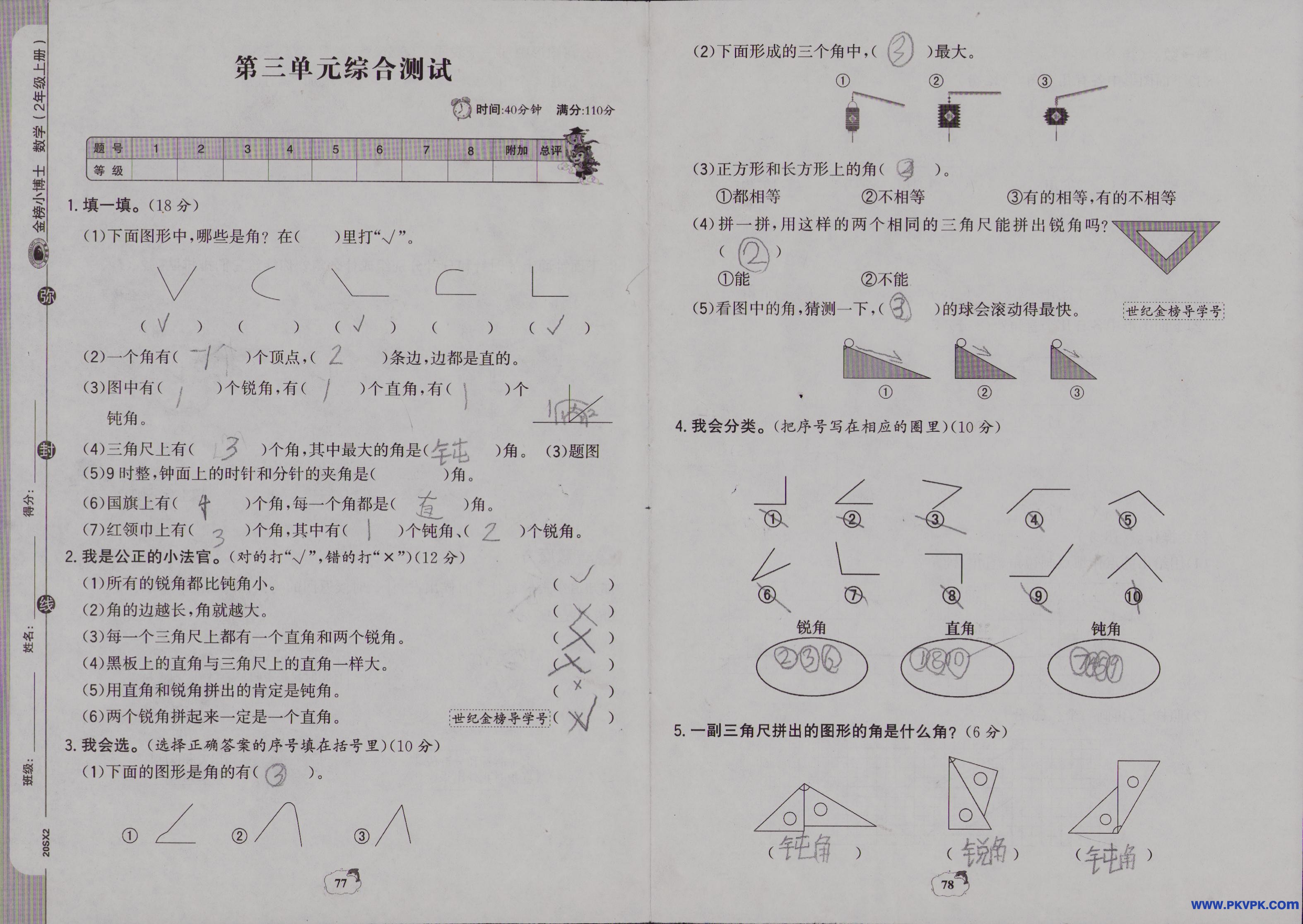 Scan Image_249.jpg