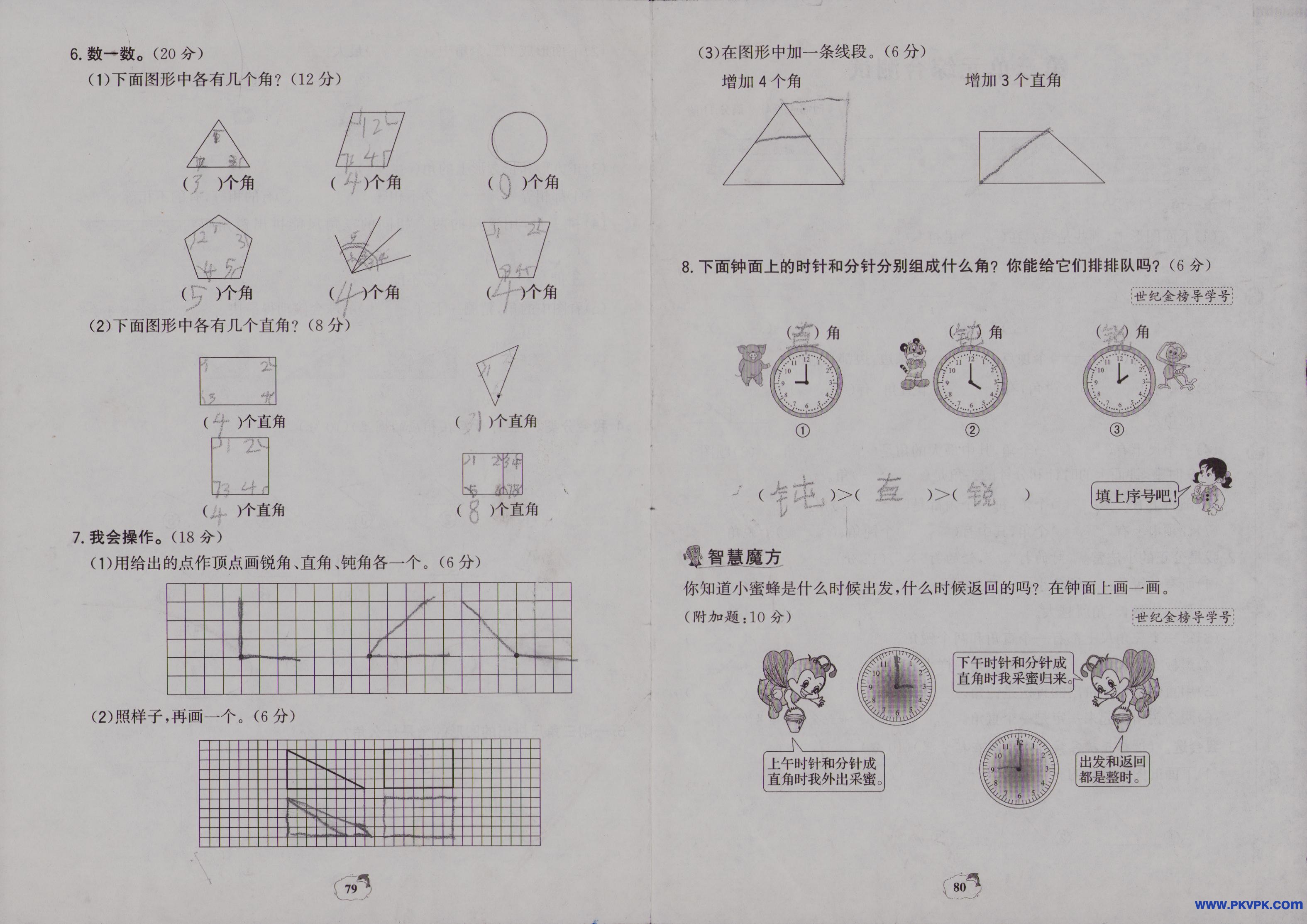 Scan Image_250.jpg