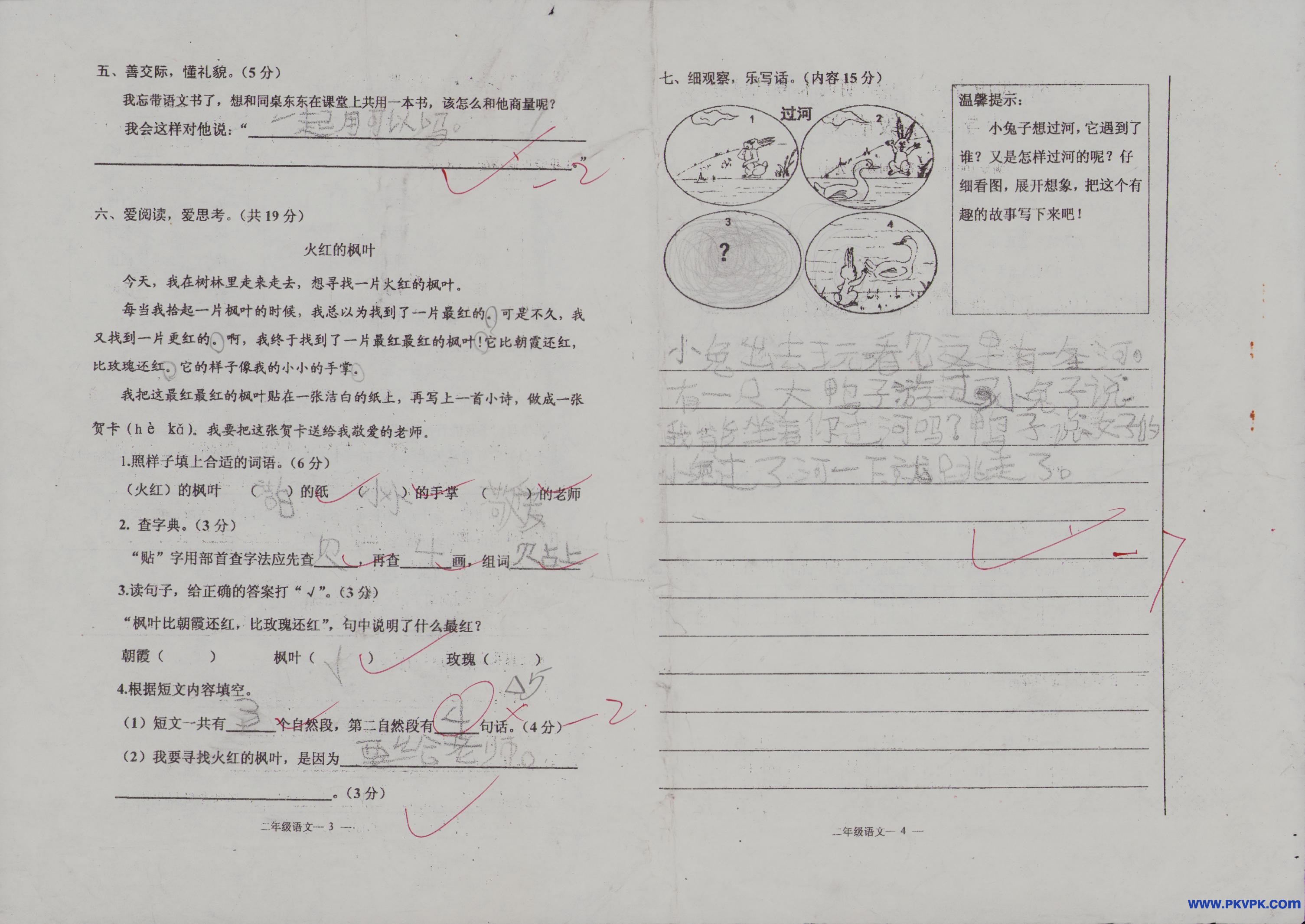 Scan Image_252.jpg