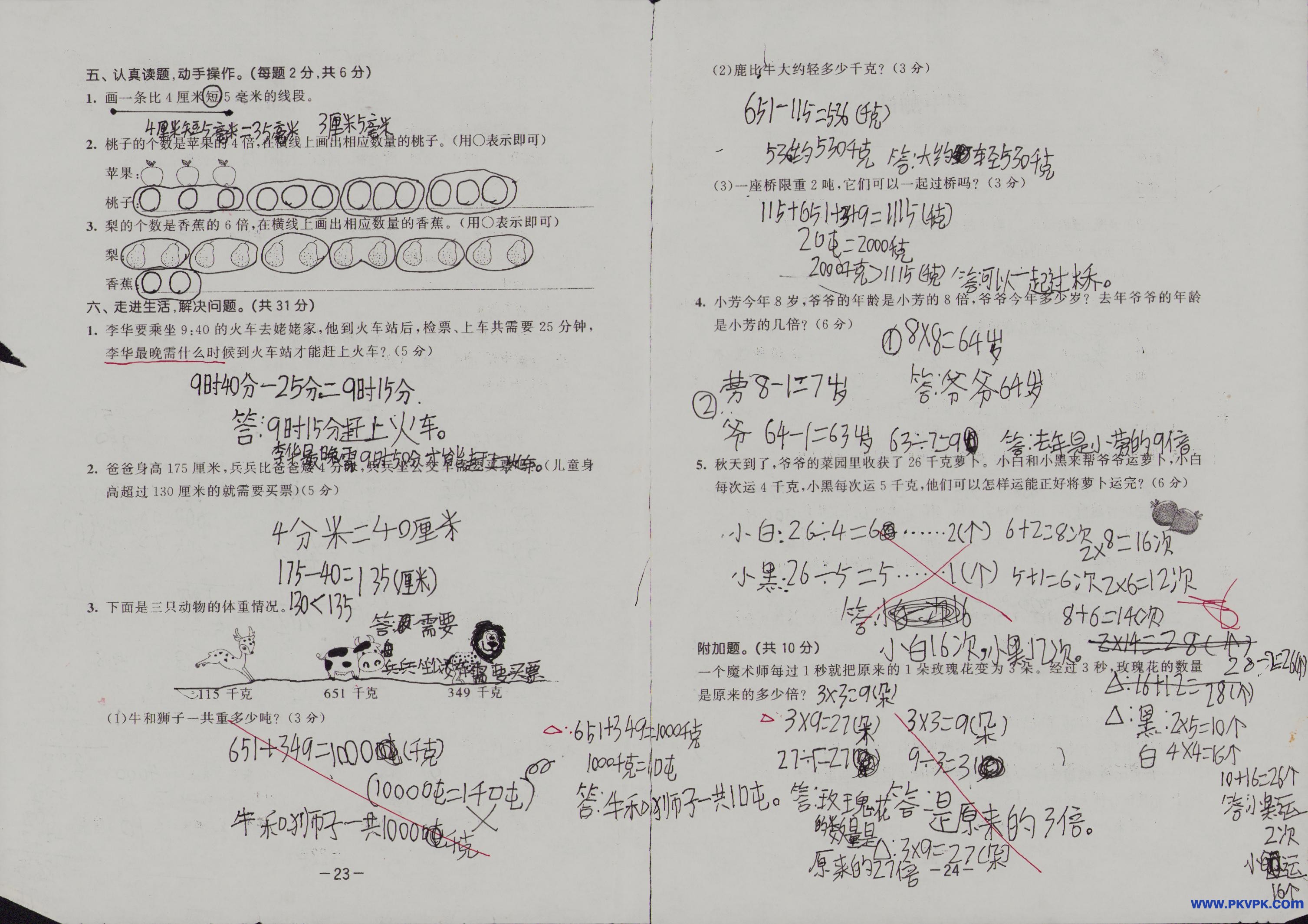 Scan Image_254.jpg