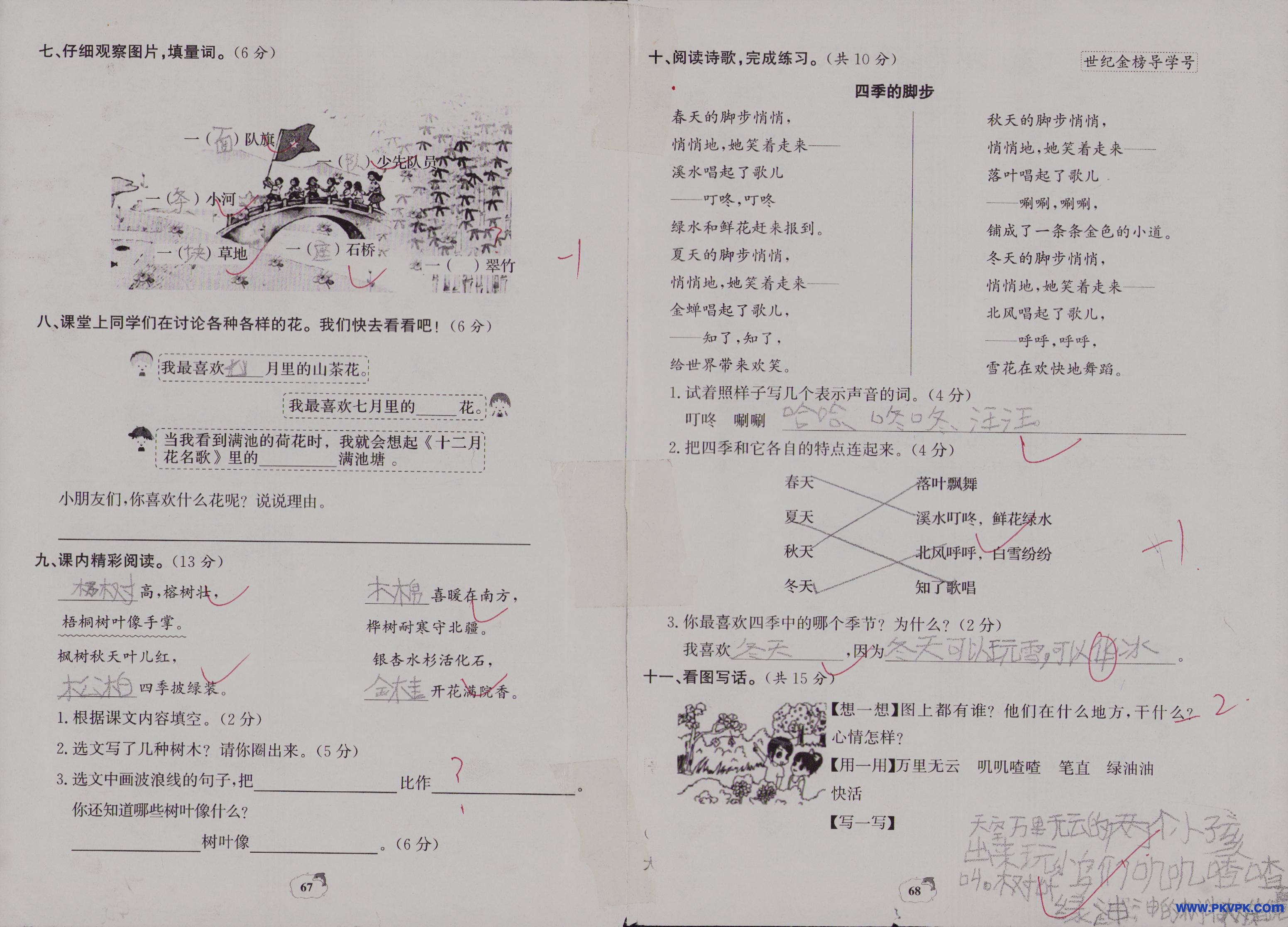 Scan Image_256.jpg
