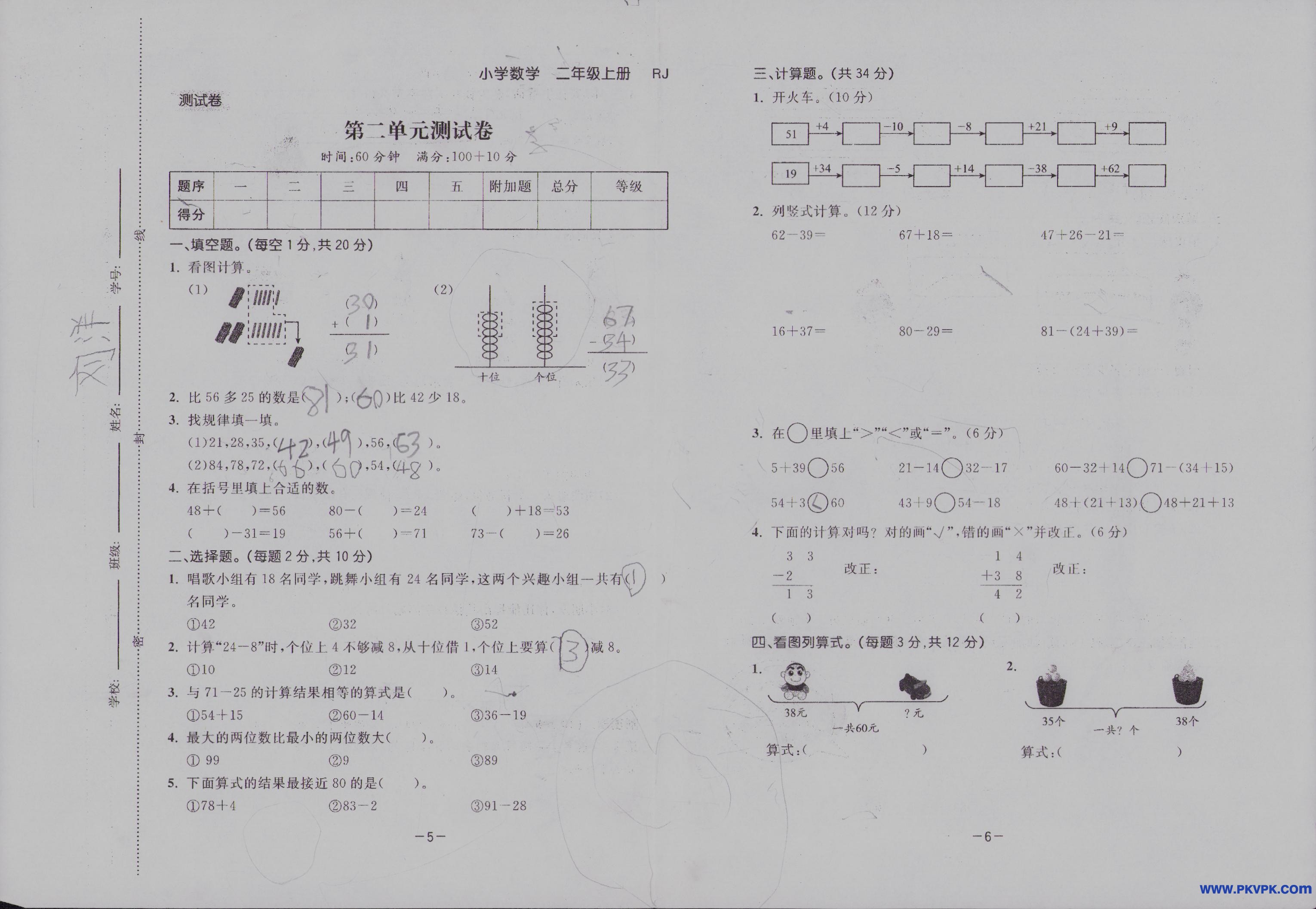 Scan Image_349.jpg