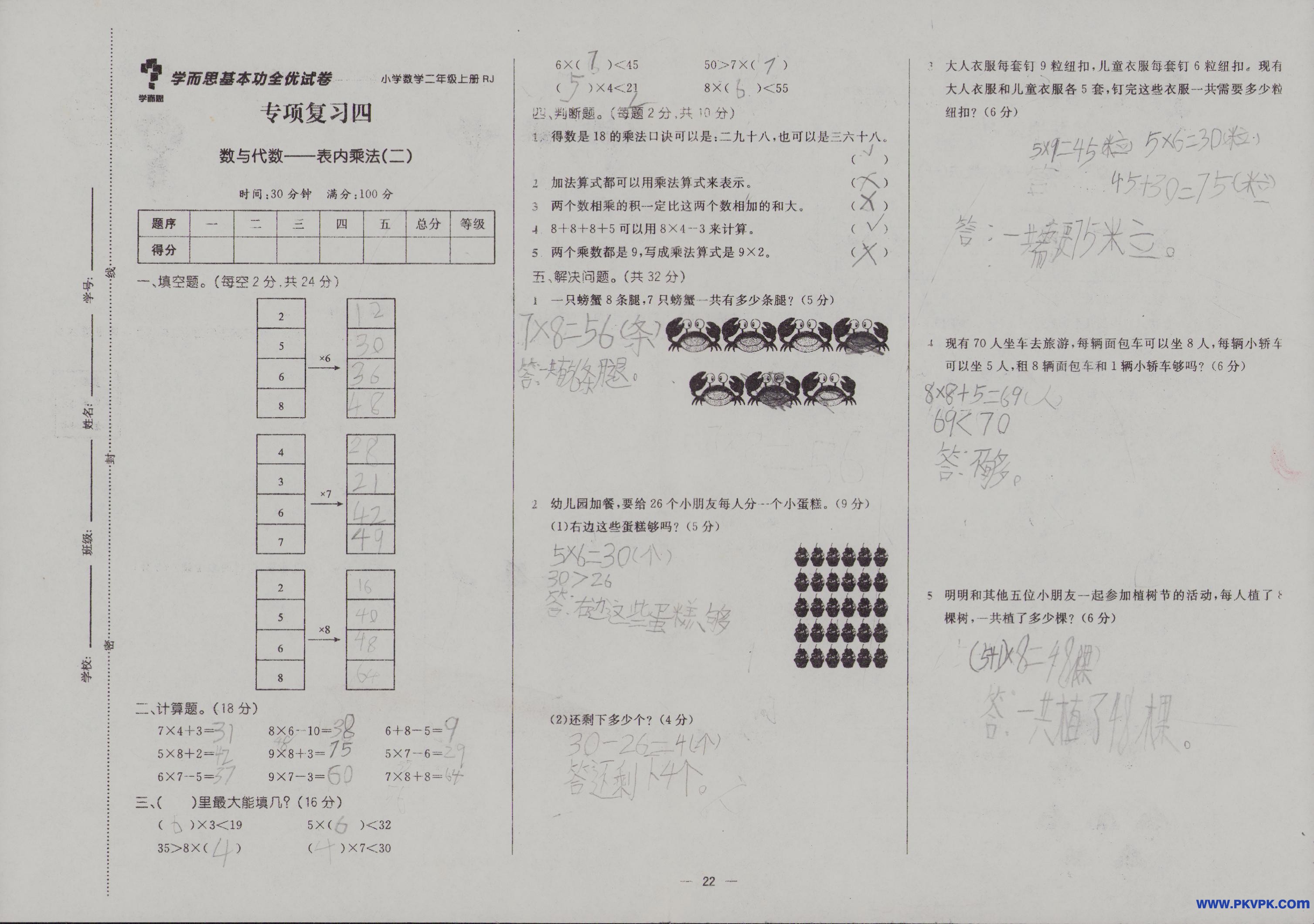 Scan Image_354.jpg