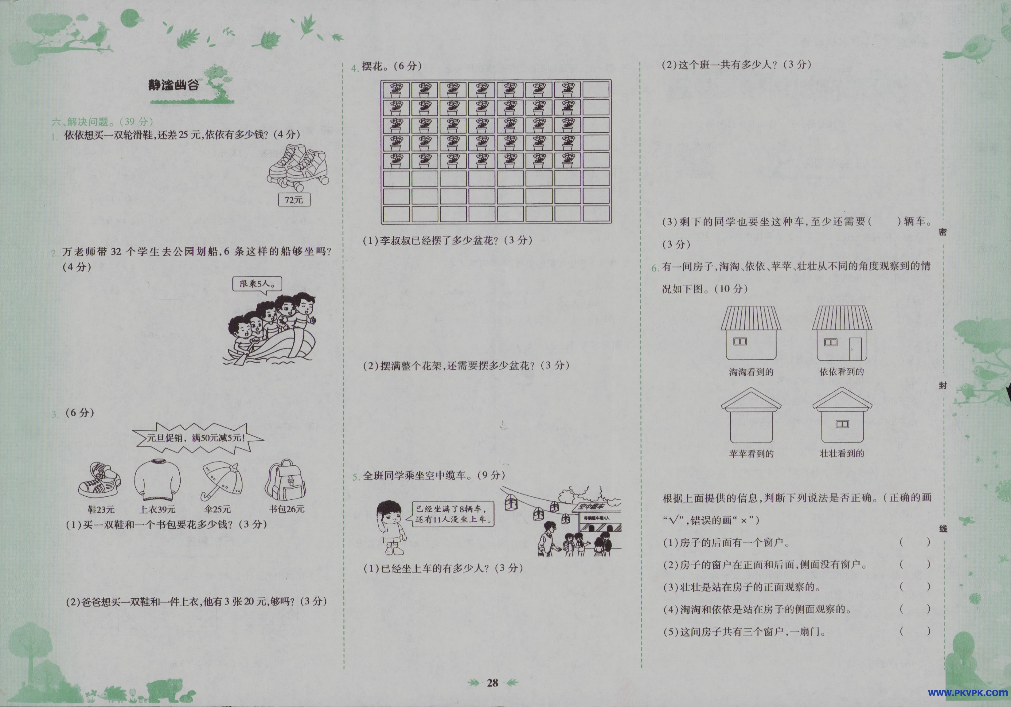 Scan Image_370.jpg