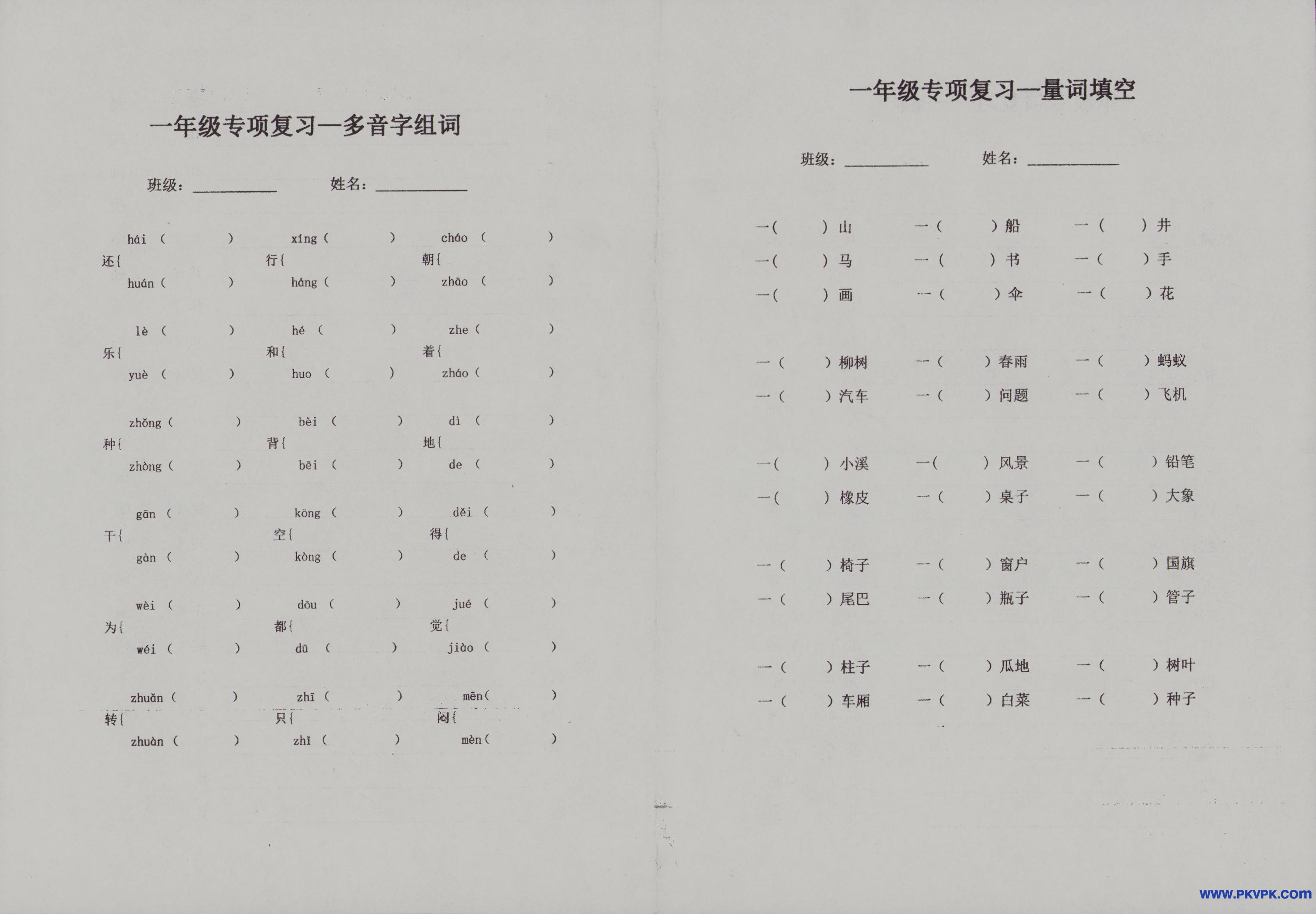 Scan Image_422.jpg