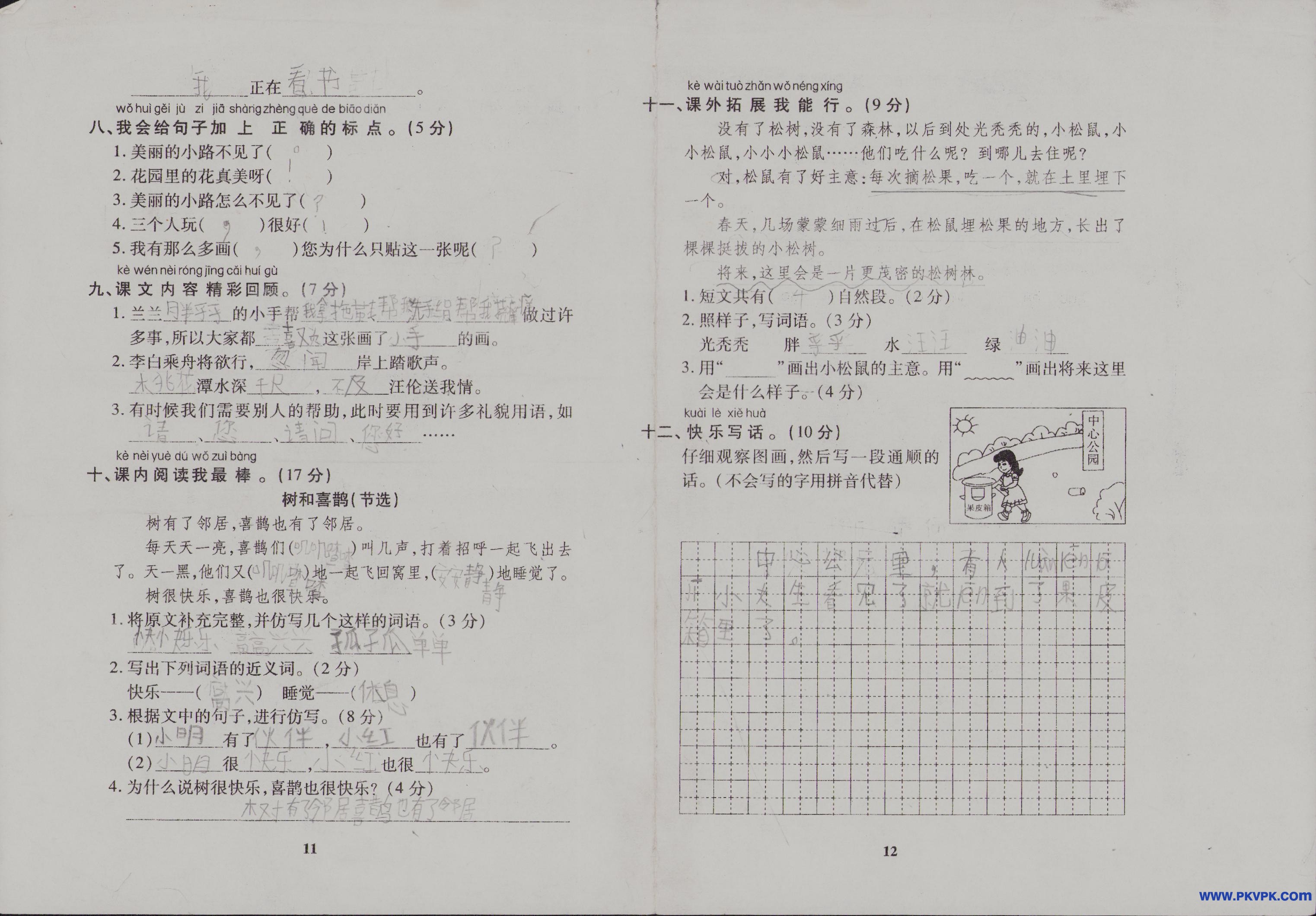 Scan Image_425.jpg