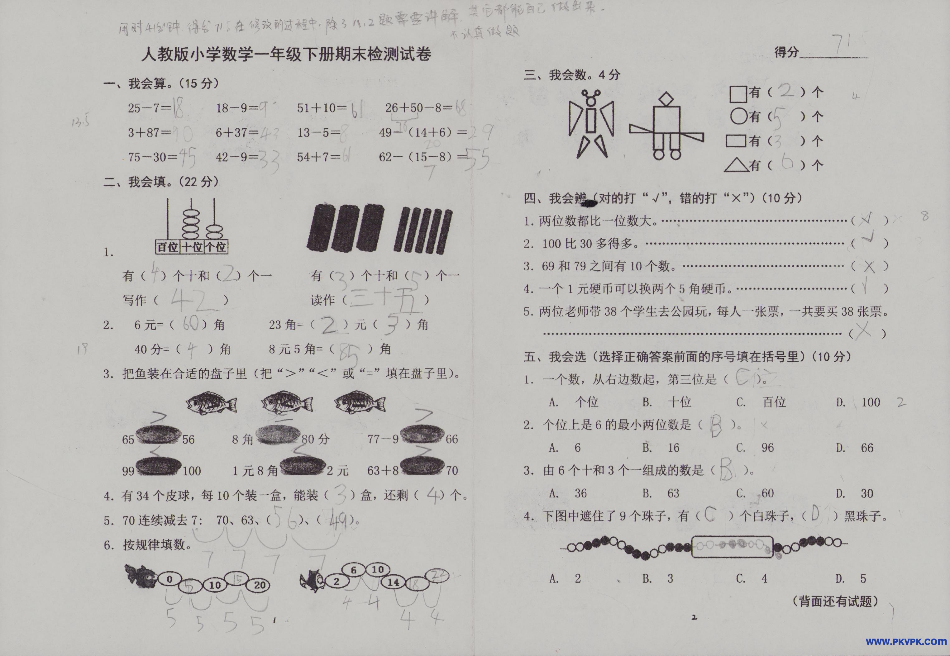 Scan Image_434.jpg