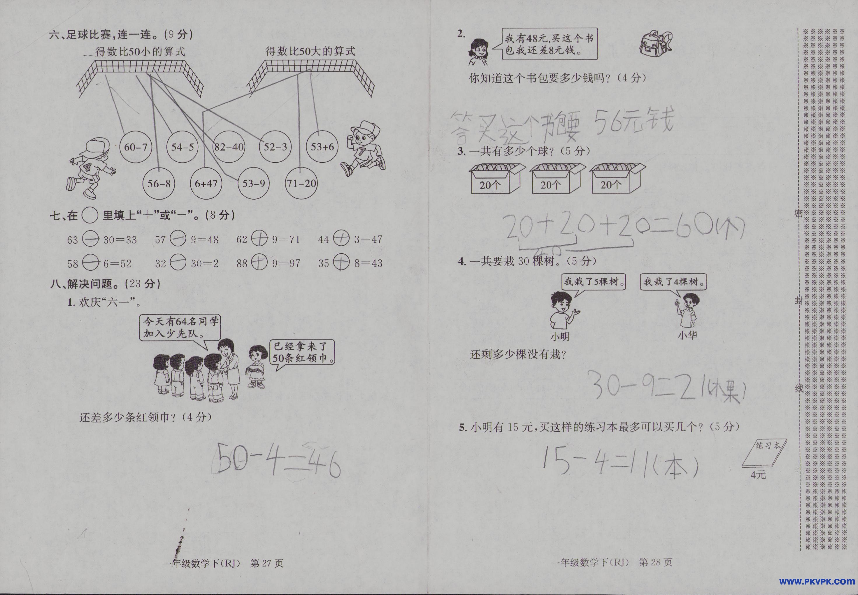 Scan Image_441.jpg