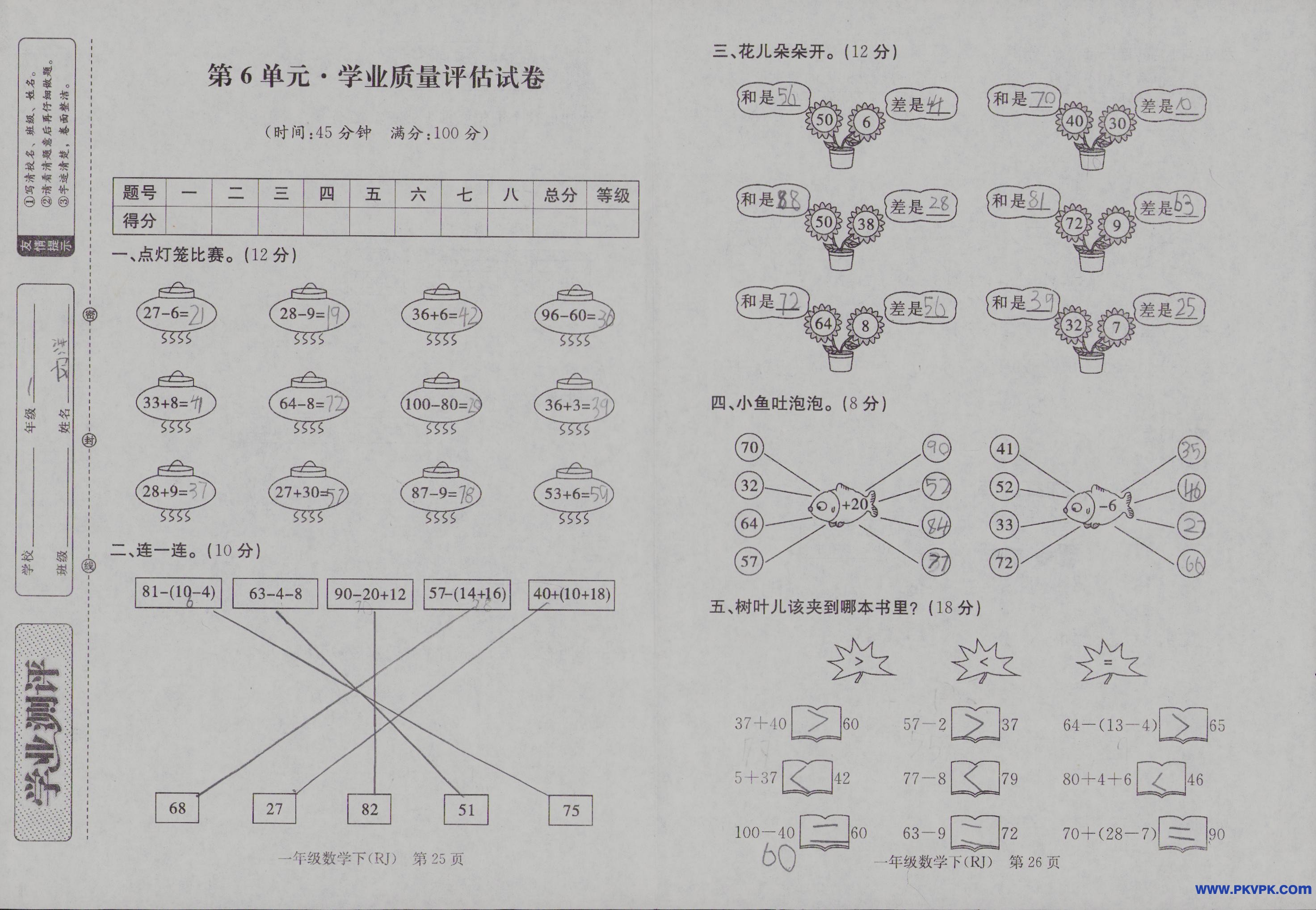 Scan Image_440.jpg