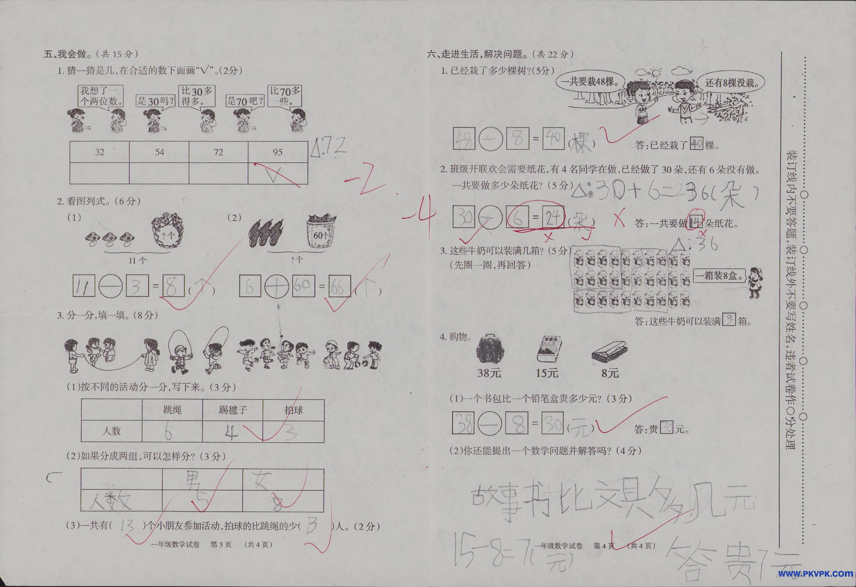 Scan Image_450.jpg