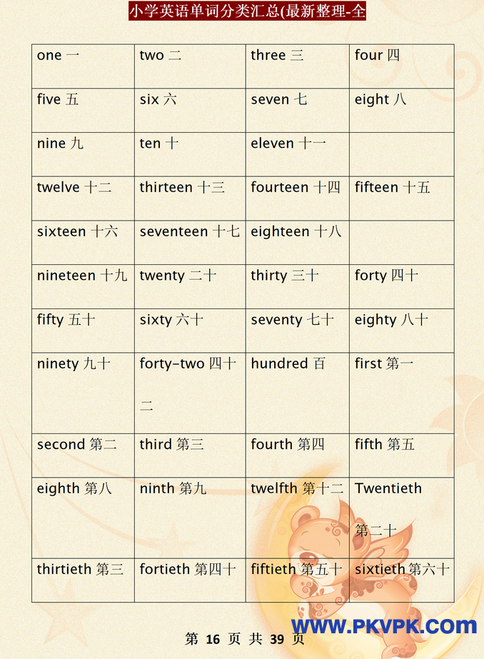 16.png