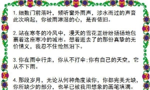 记住这100个名著好句，再不用发愁作文素材