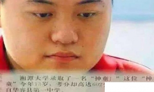 湖南神童13岁读大学，17岁上中科院,母亲：我巴不得他死了才好！ ...